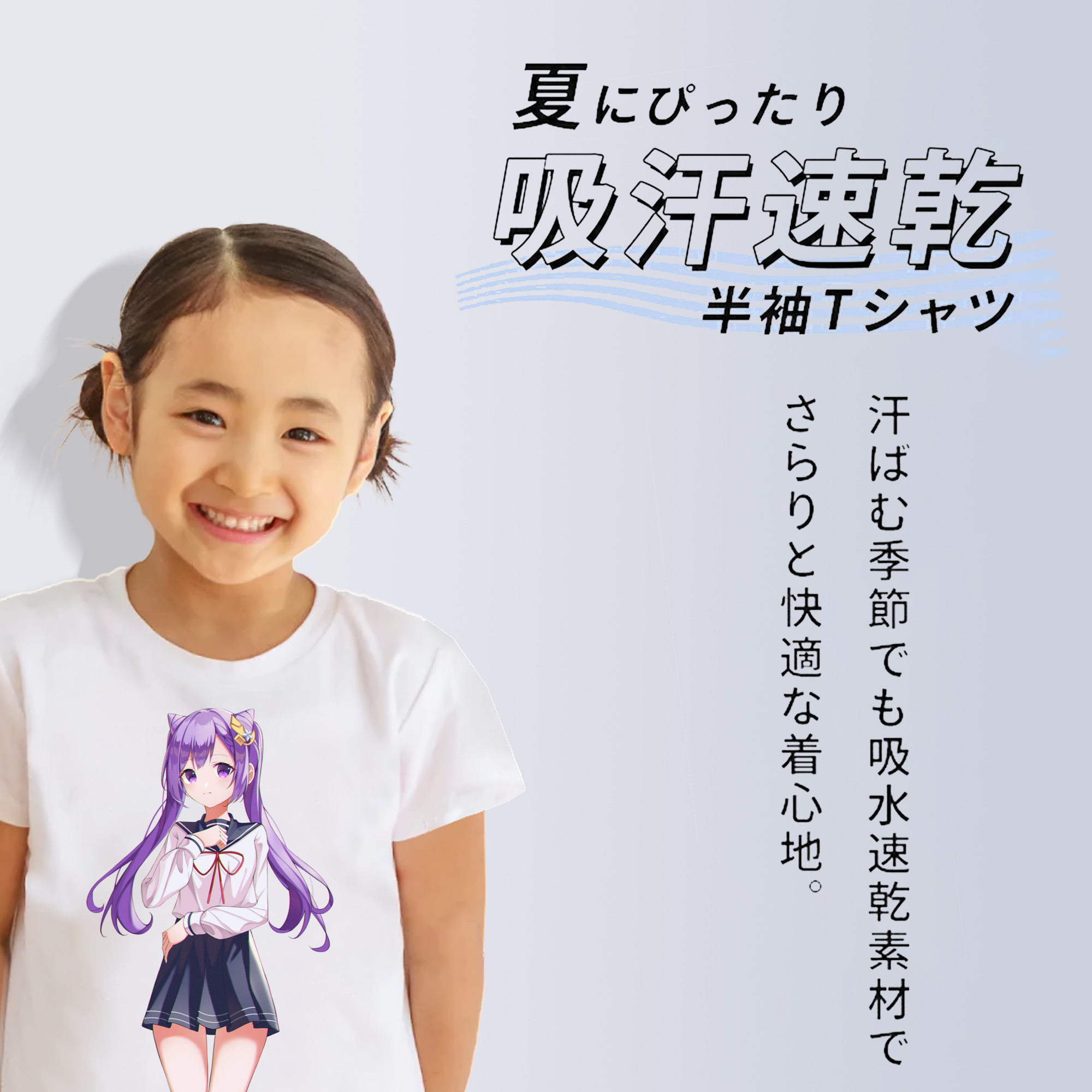 げんし神 刻晴 こくせい genshin Kokusei 綿100％キッズTシャツ（フロントプリント）