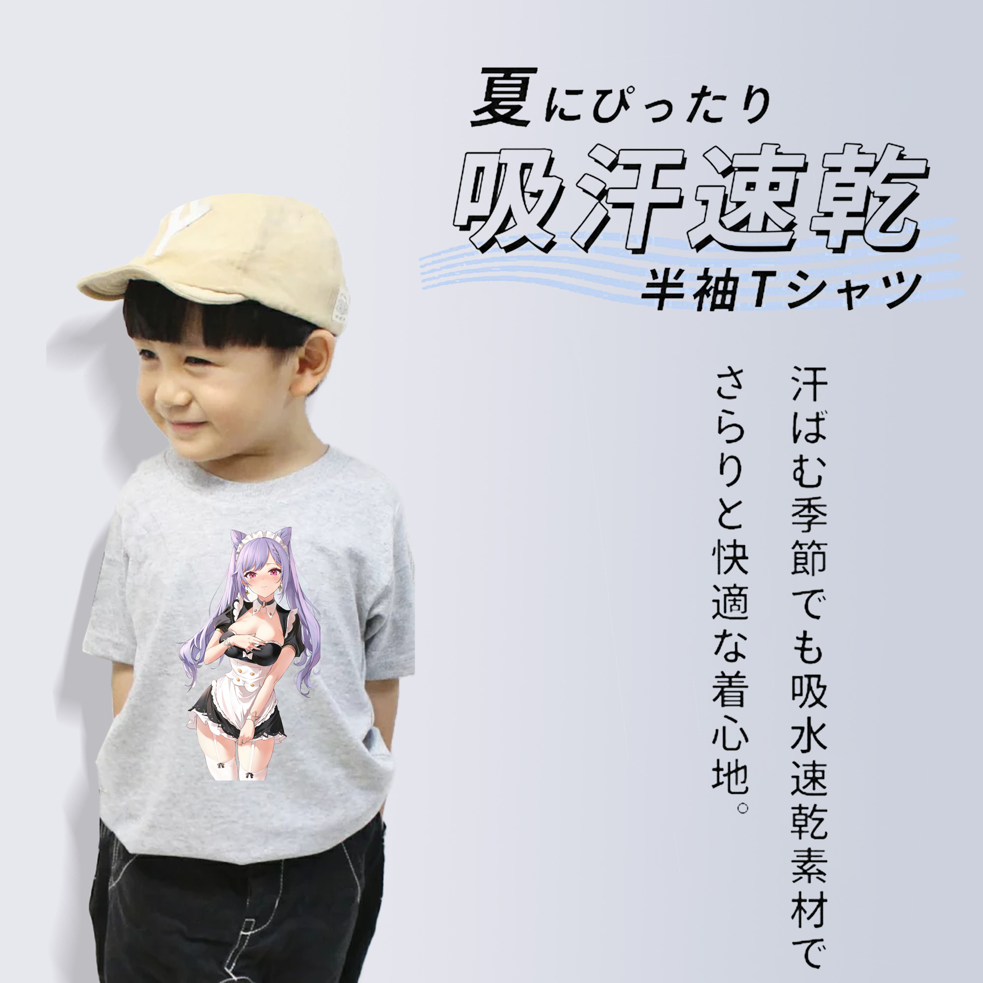 げんし神 刻晴 こくせい genshin Kokusei 綿100％キッズTシャツ（フロントプリント）