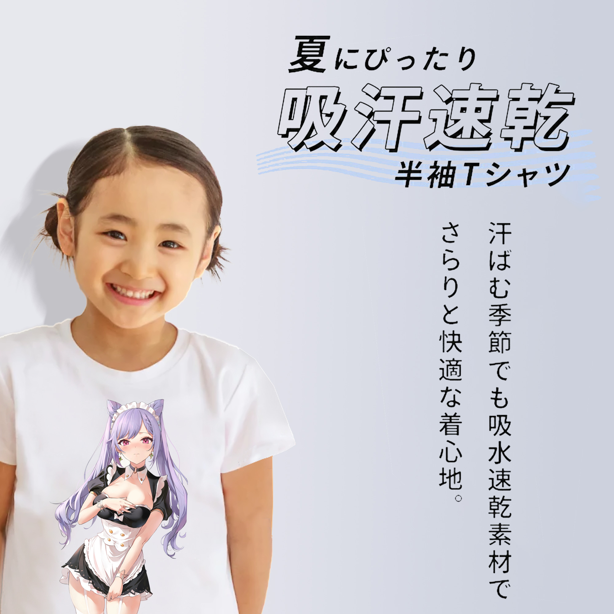げんし神 刻晴 こくせい genshin Kokusei 綿100％キッズTシャツ（フロントプリント）
