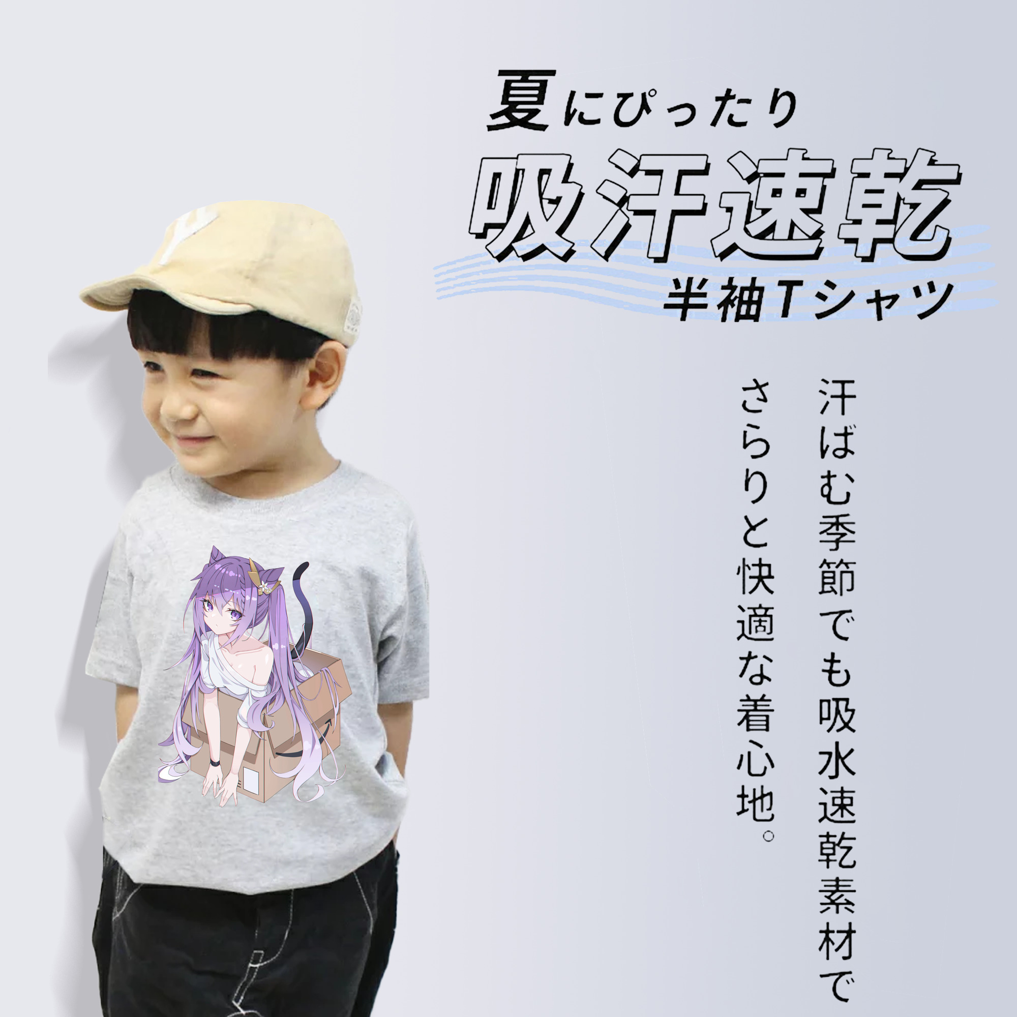 げんし神 刻晴 こくせい genshin Kokusei 綿100％キッズTシャツ（フロントプリント）