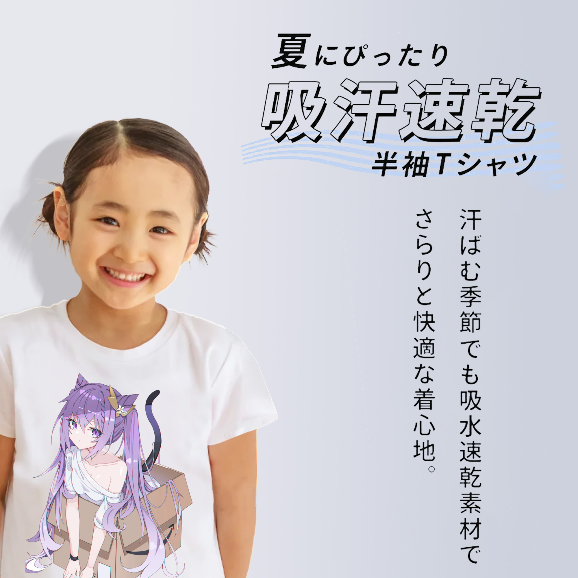 げんし神 刻晴 こくせい genshin Kokusei 綿100％キッズTシャツ（フロントプリント）