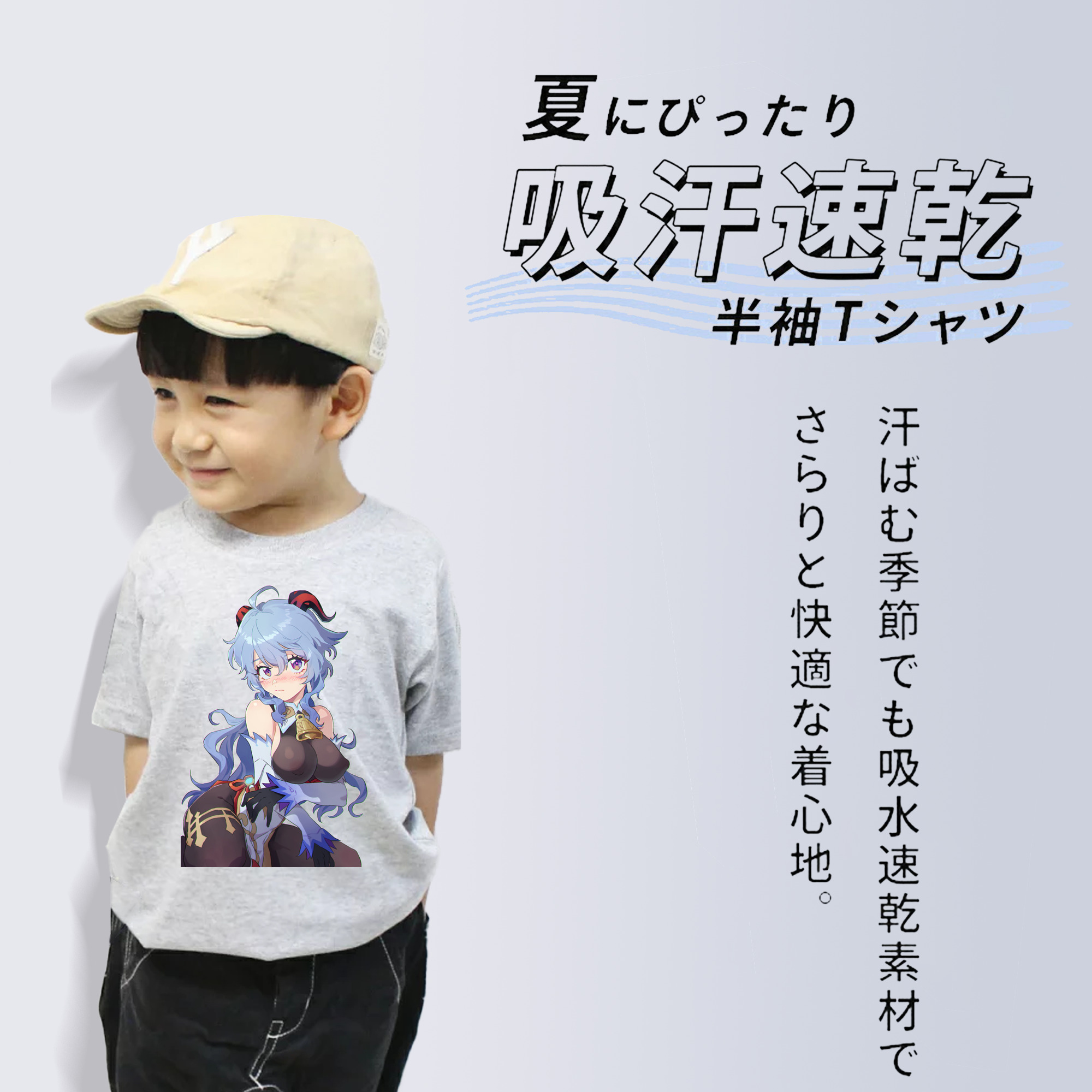 げんし神 甘雨 かんう genshin Ganyu 綿100％キッズTシャツ（フロントプリント）
