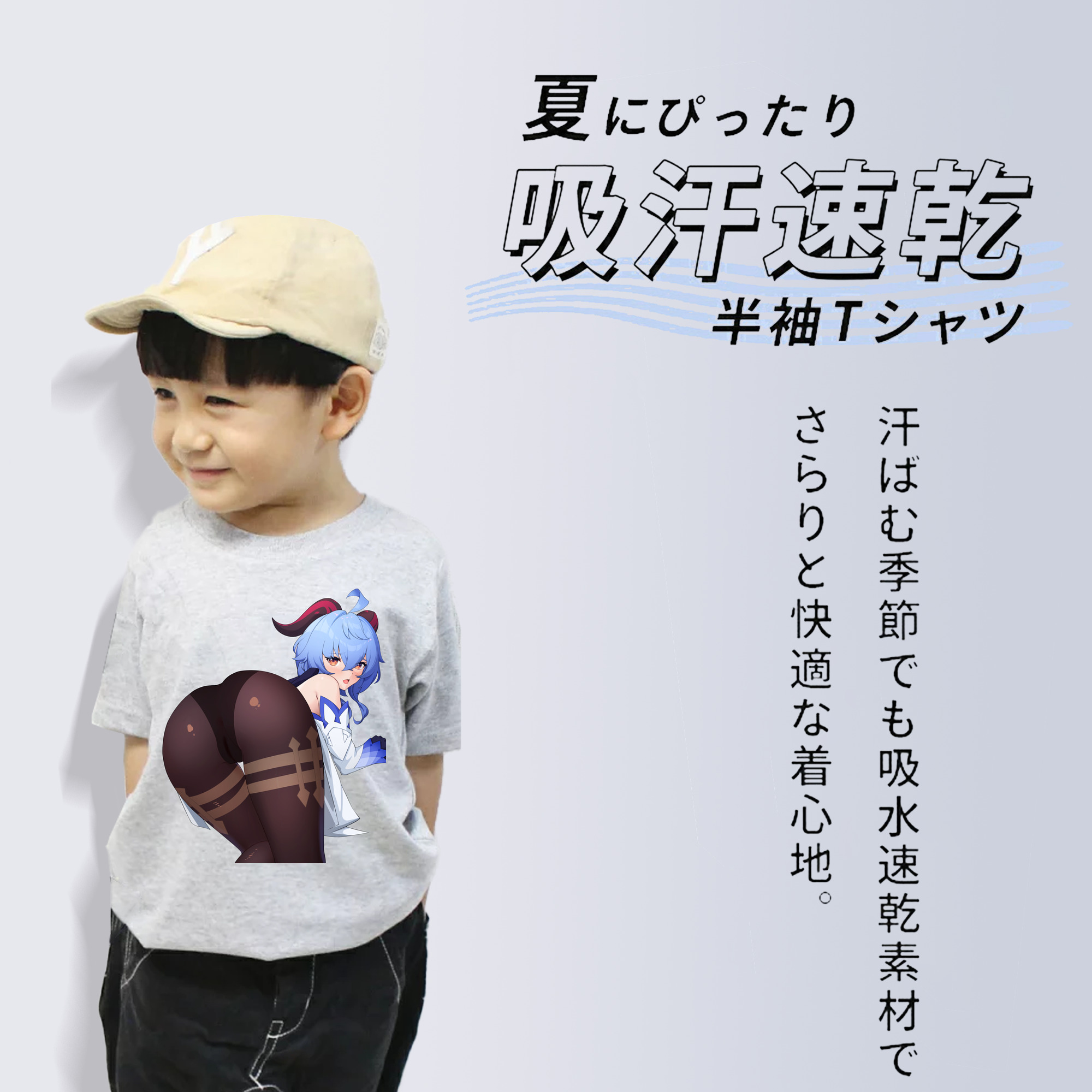 げんし神 甘雨 かんう genshin Ganyu 綿100％キッズTシャツ（フロントプリント）