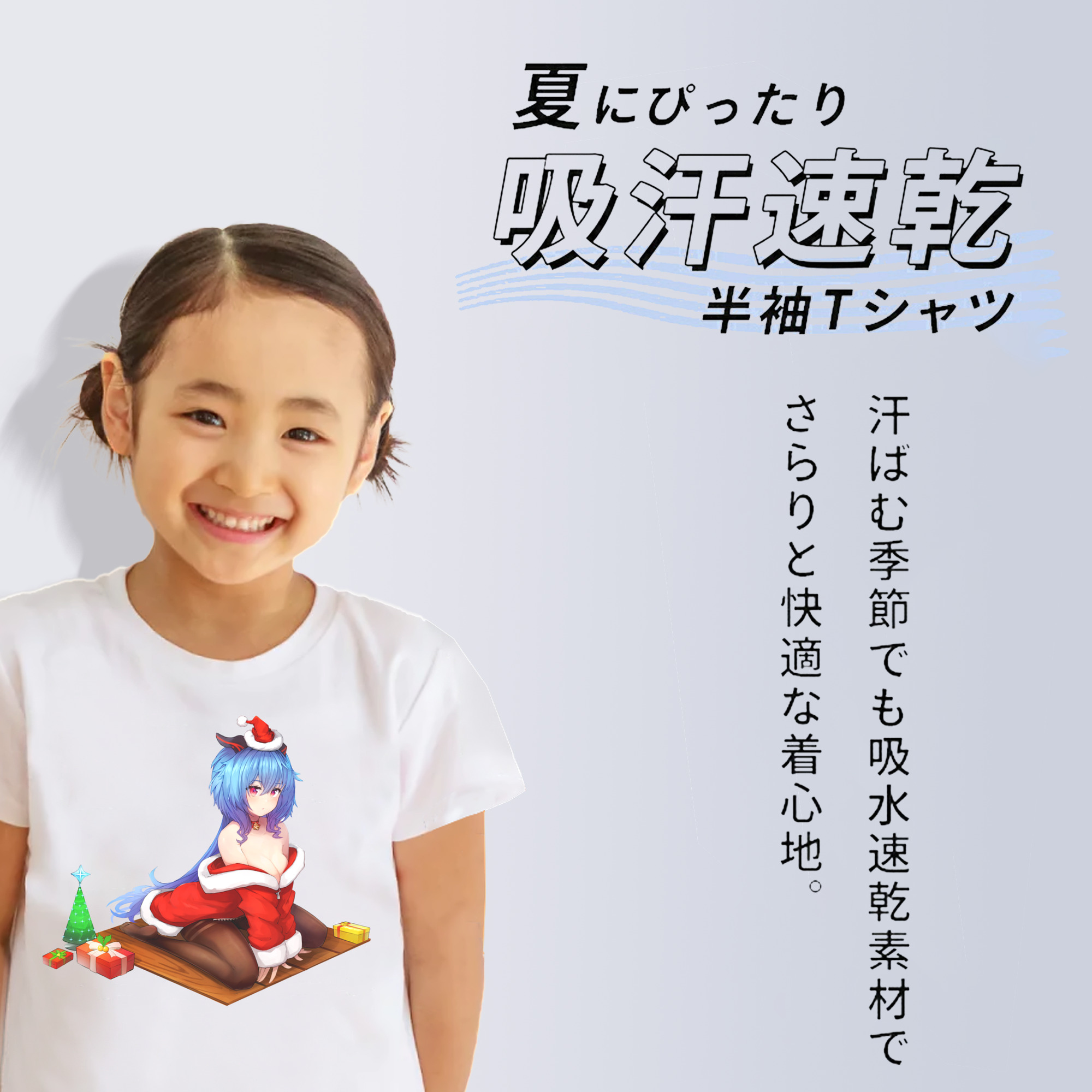 げんし神 甘雨 かんう genshin Ganyu 綿100％キッズTシャツ（フロントプリント）