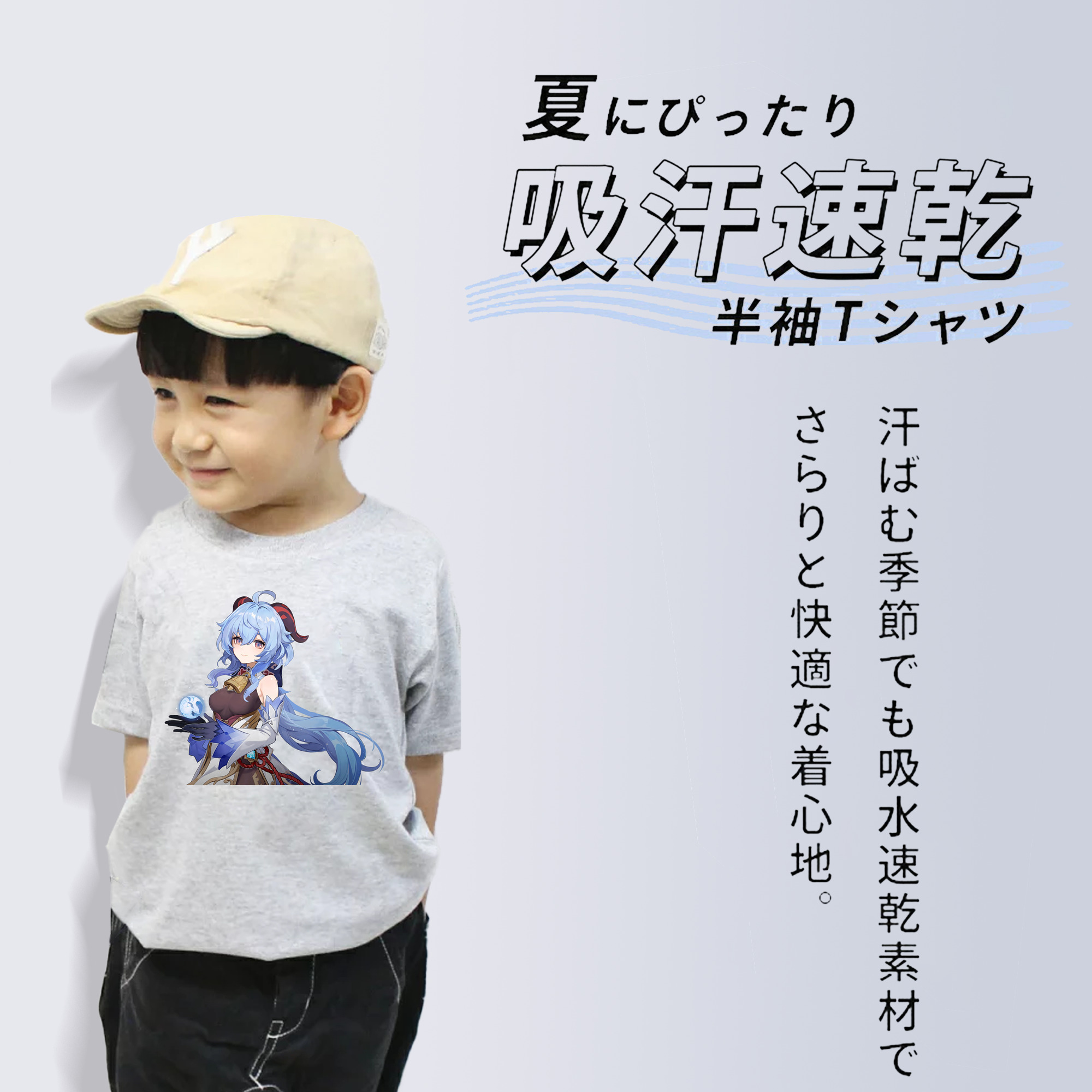 げんし神 甘雨 かんう genshin Ganyu 綿100％キッズTシャツ（フロントプリント）