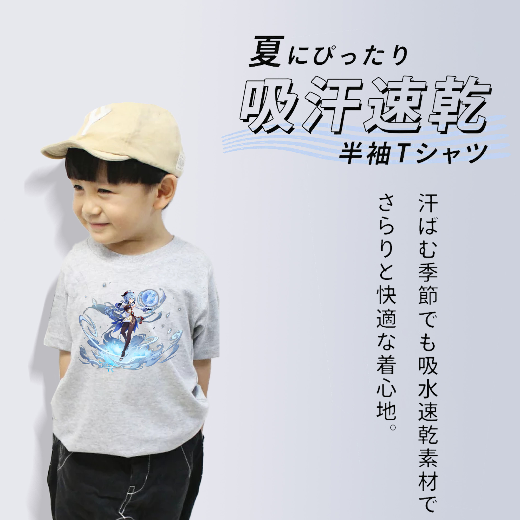 げんし神 甘雨 かんう genshin Ganyu 綿100％キッズTシャツ（フロントプリント）