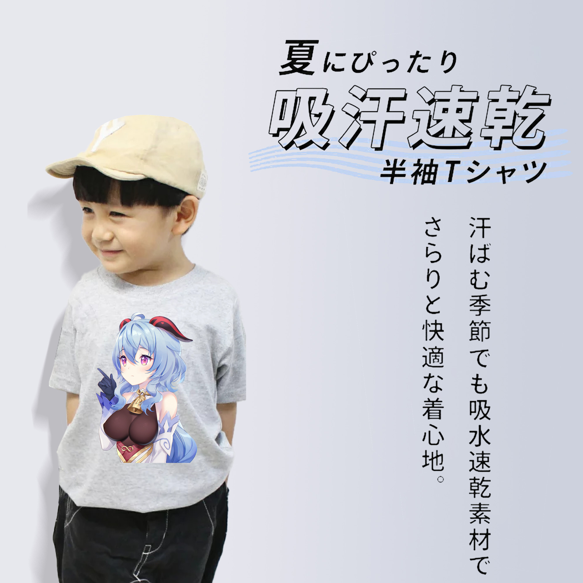 げんし神 甘雨 かんう genshin Ganyu 綿100％キッズTシャツ（フロントプリント）