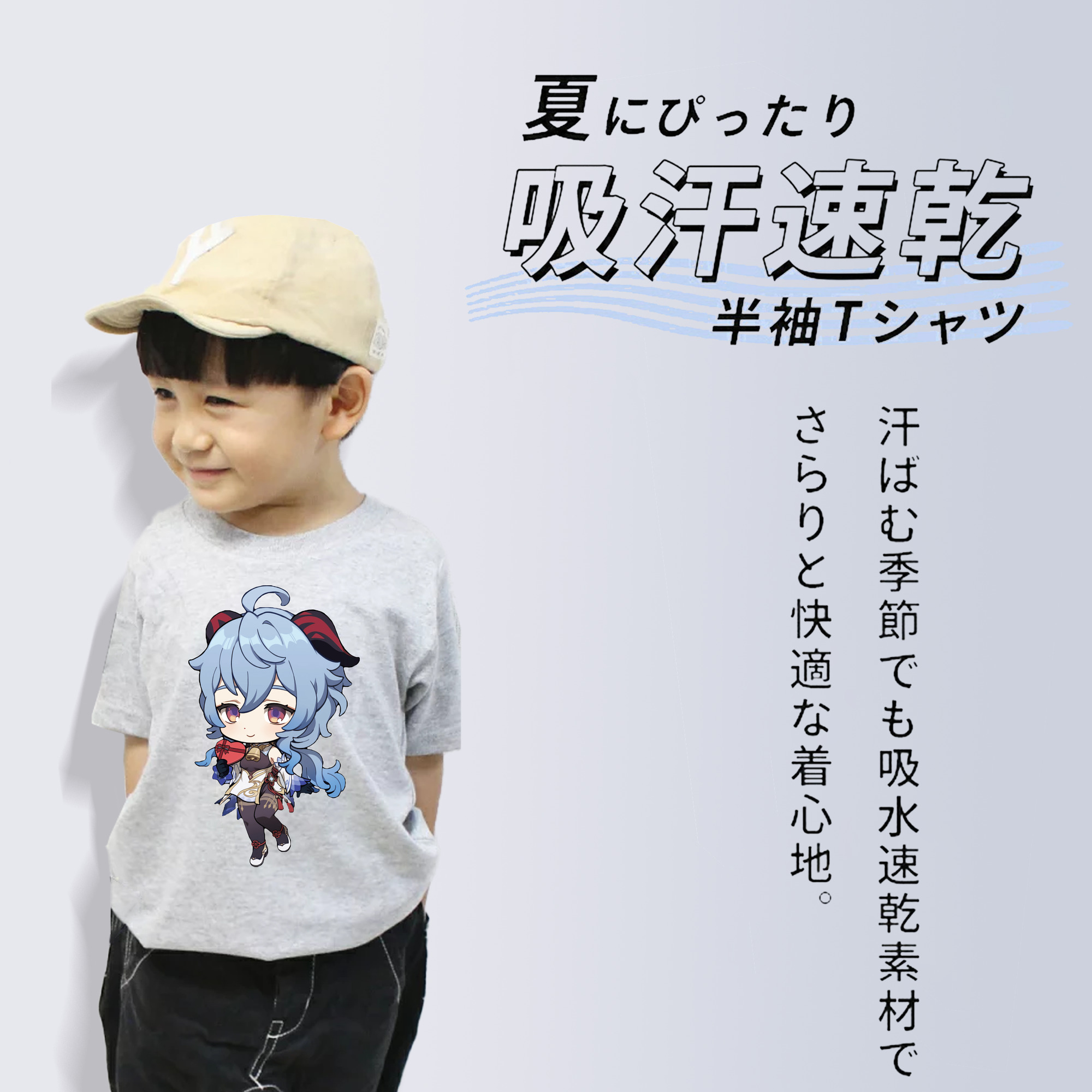 げんし神 甘雨 かんう genshin Ganyu 綿100％キッズTシャツ（フロントプリント）