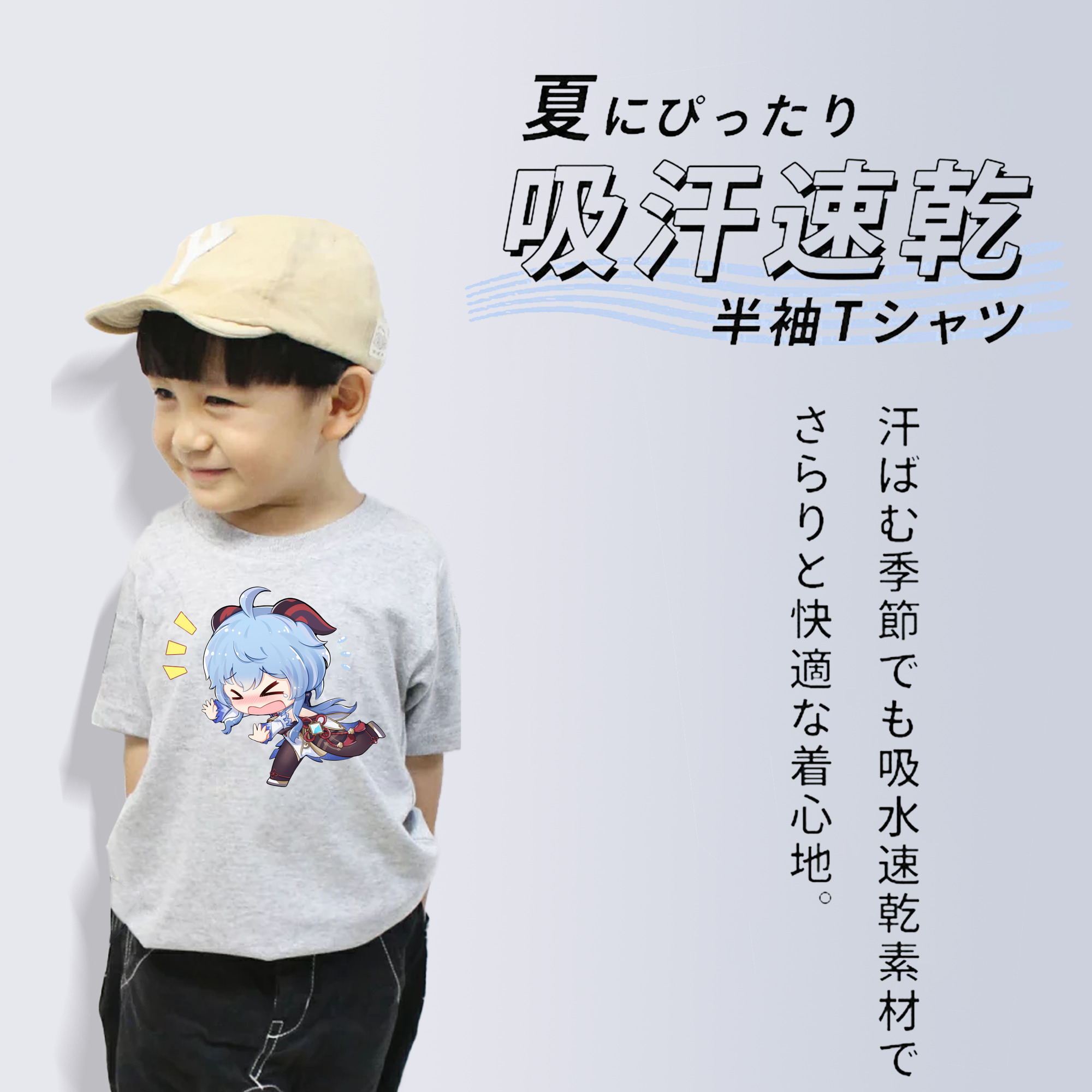 げんし神 甘雨 かんう genshin Ganyu 綿100％キッズTシャツ（フロントプリント）