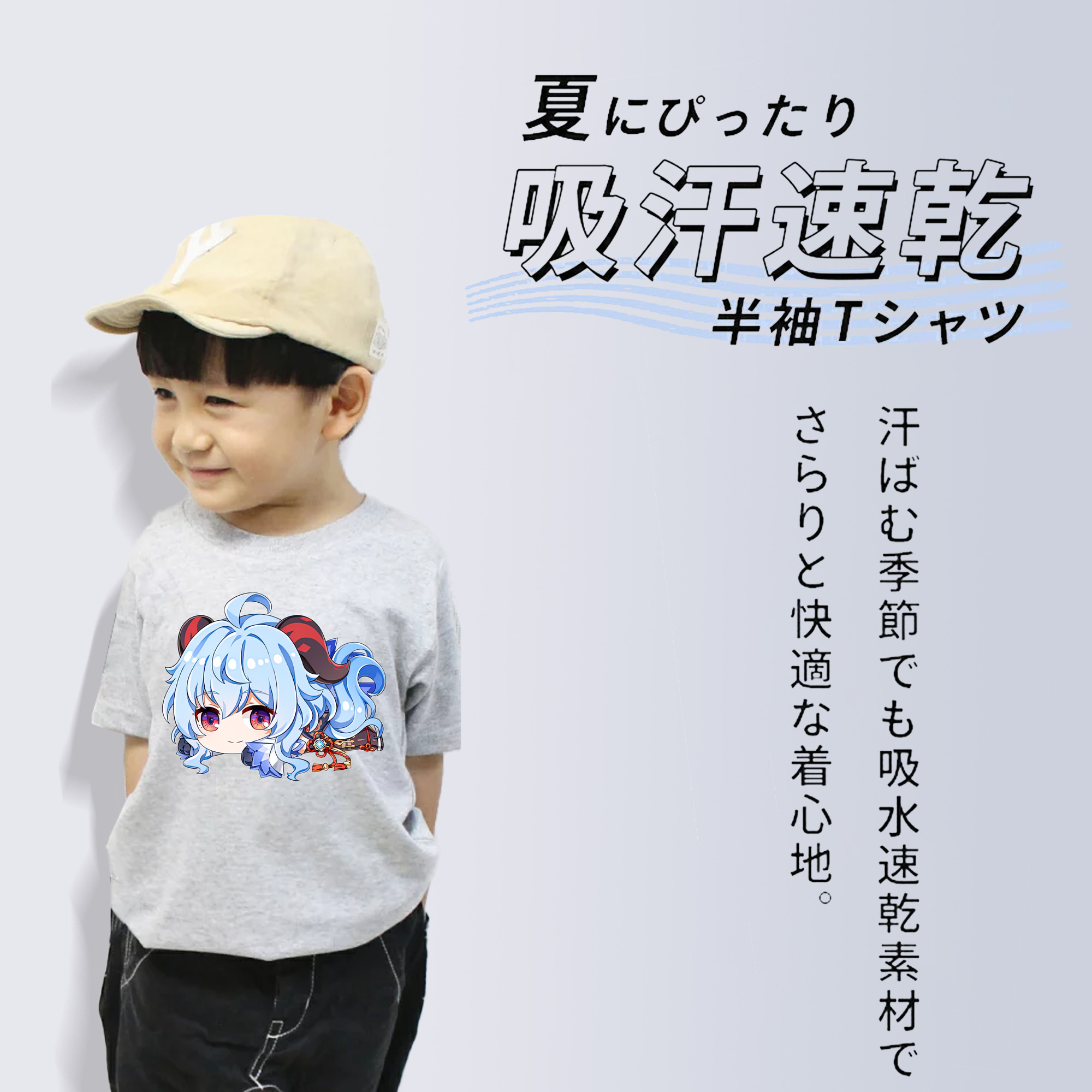 げんし神 甘雨 かんう genshin Ganyu 綿100％キッズTシャツ（フロントプリント）