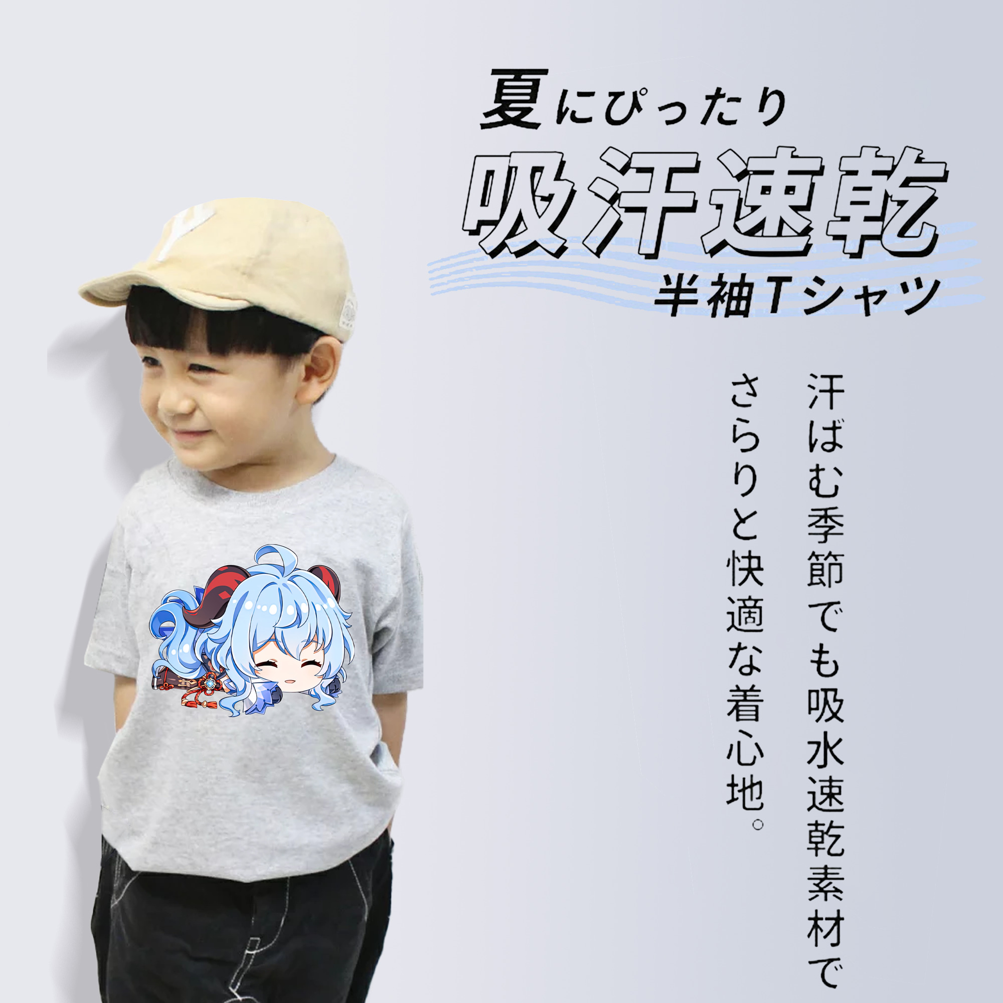 げんし神 甘雨 かんう genshin Ganyu 綿100％キッズTシャツ（フロントプリント）