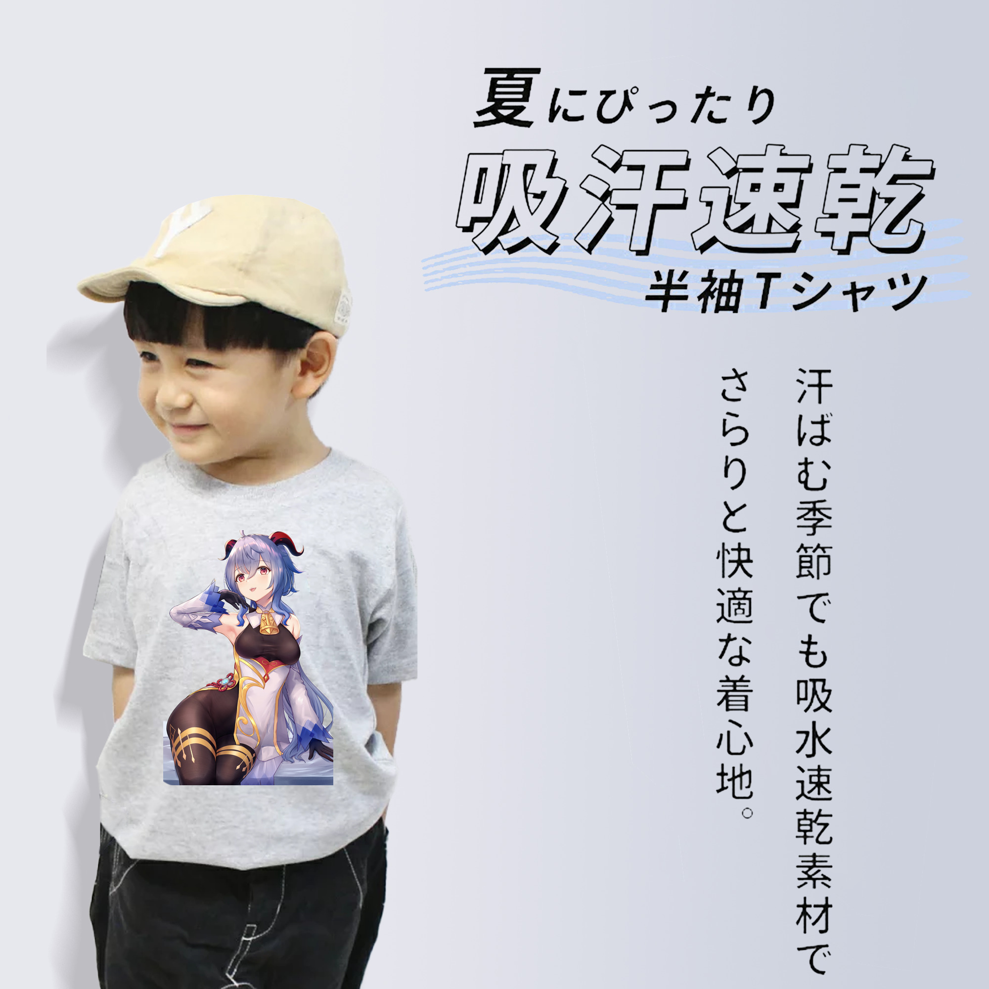 げんし神 甘雨 かんう genshin Ganyu 綿100％キッズTシャツ（フロントプリント）