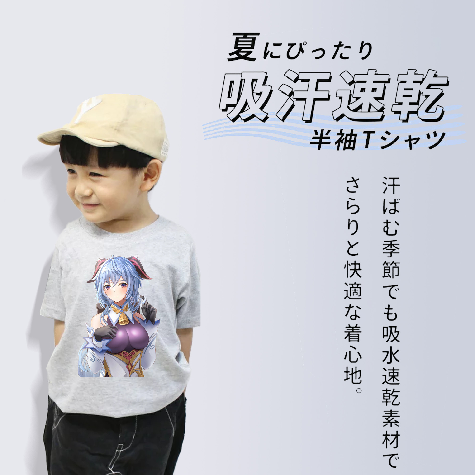 げんし神 甘雨 かんう genshin Ganyu 綿100％キッズTシャツ（フロントプリント）