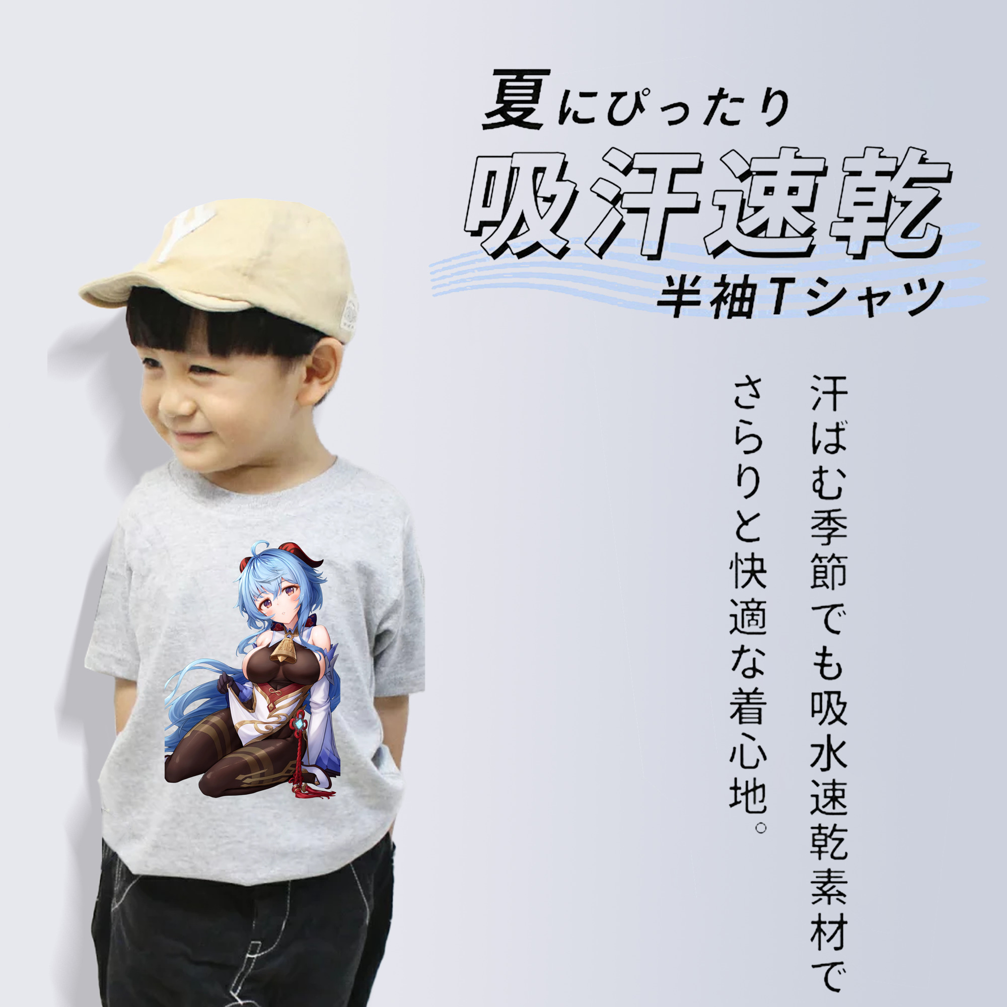 げんし神 甘雨 かんう genshin Ganyu 綿100％キッズTシャツ（フロントプリント）