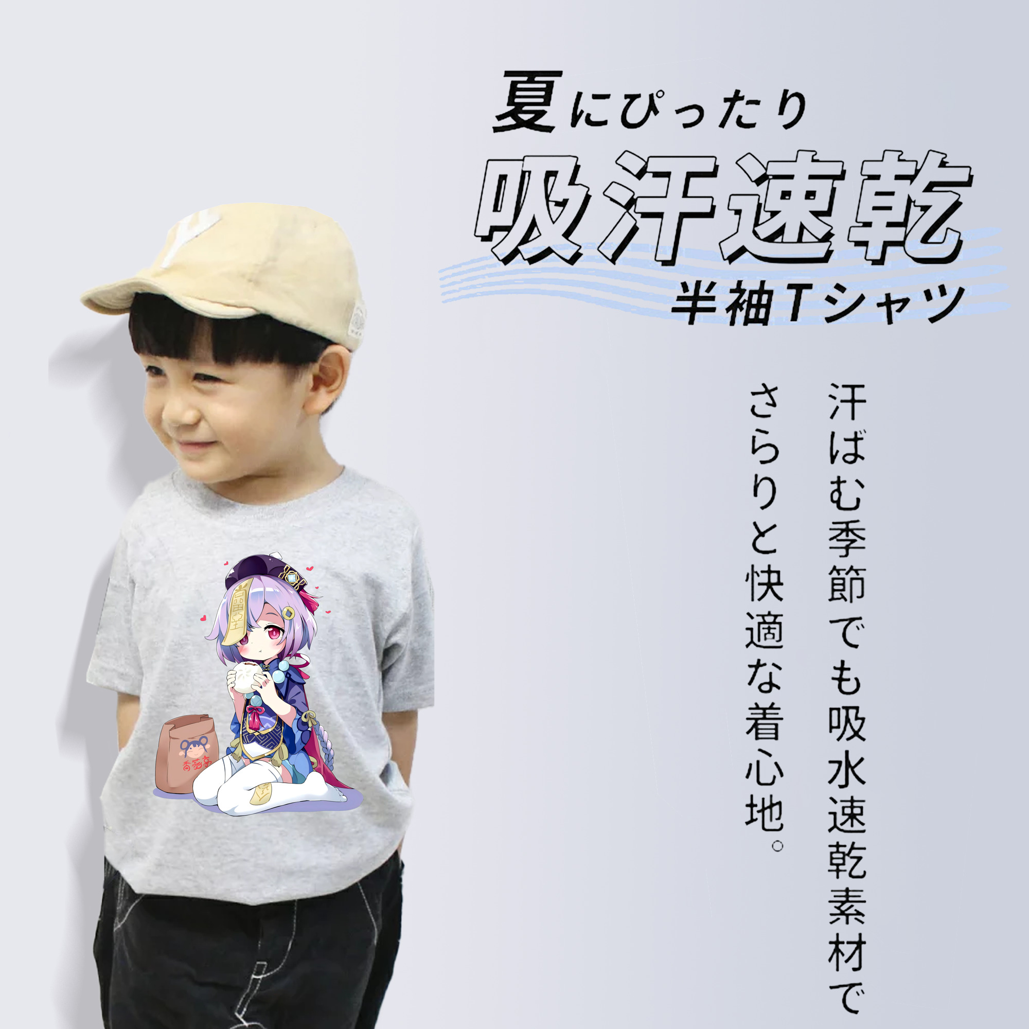 げんし神 七七 なな  genshin Nana 綿100％キッズTシャツ（フロントプリント）