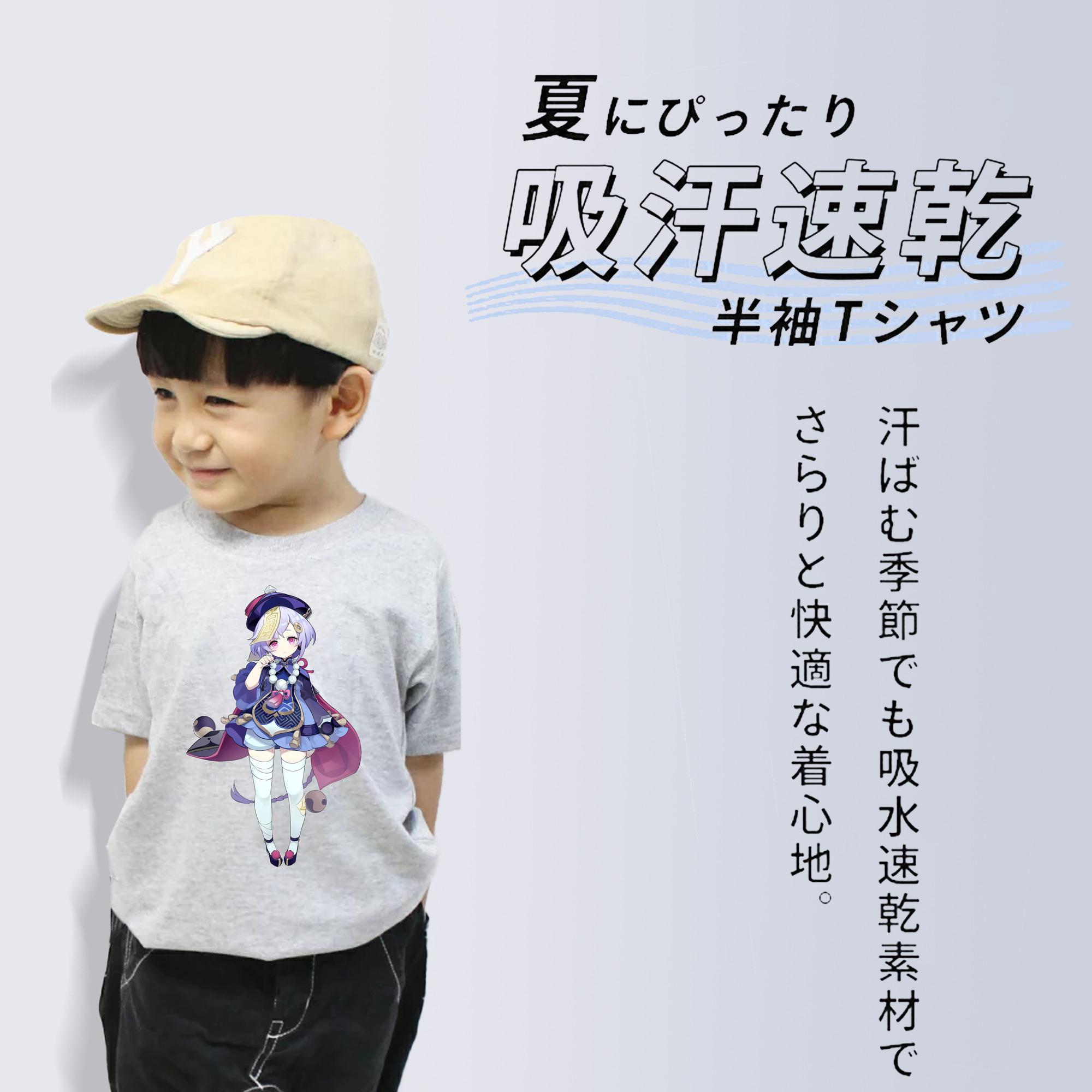 げんし神 七七 なな  genshin Nana 綿100％キッズTシャツ（フロントプリント）