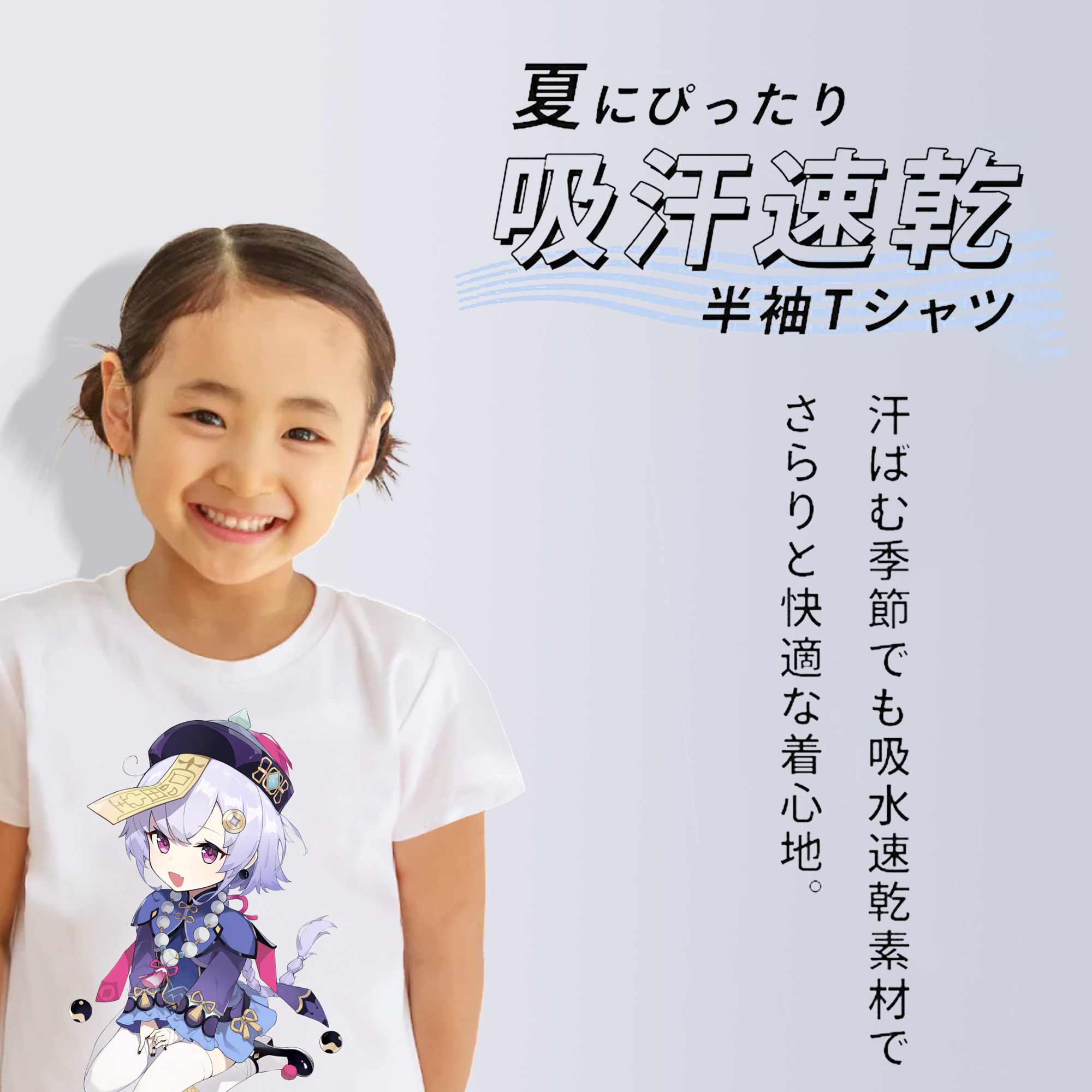 げんし神 七七 なな  genshin Nana 綿100％キッズTシャツ（フロントプリント）