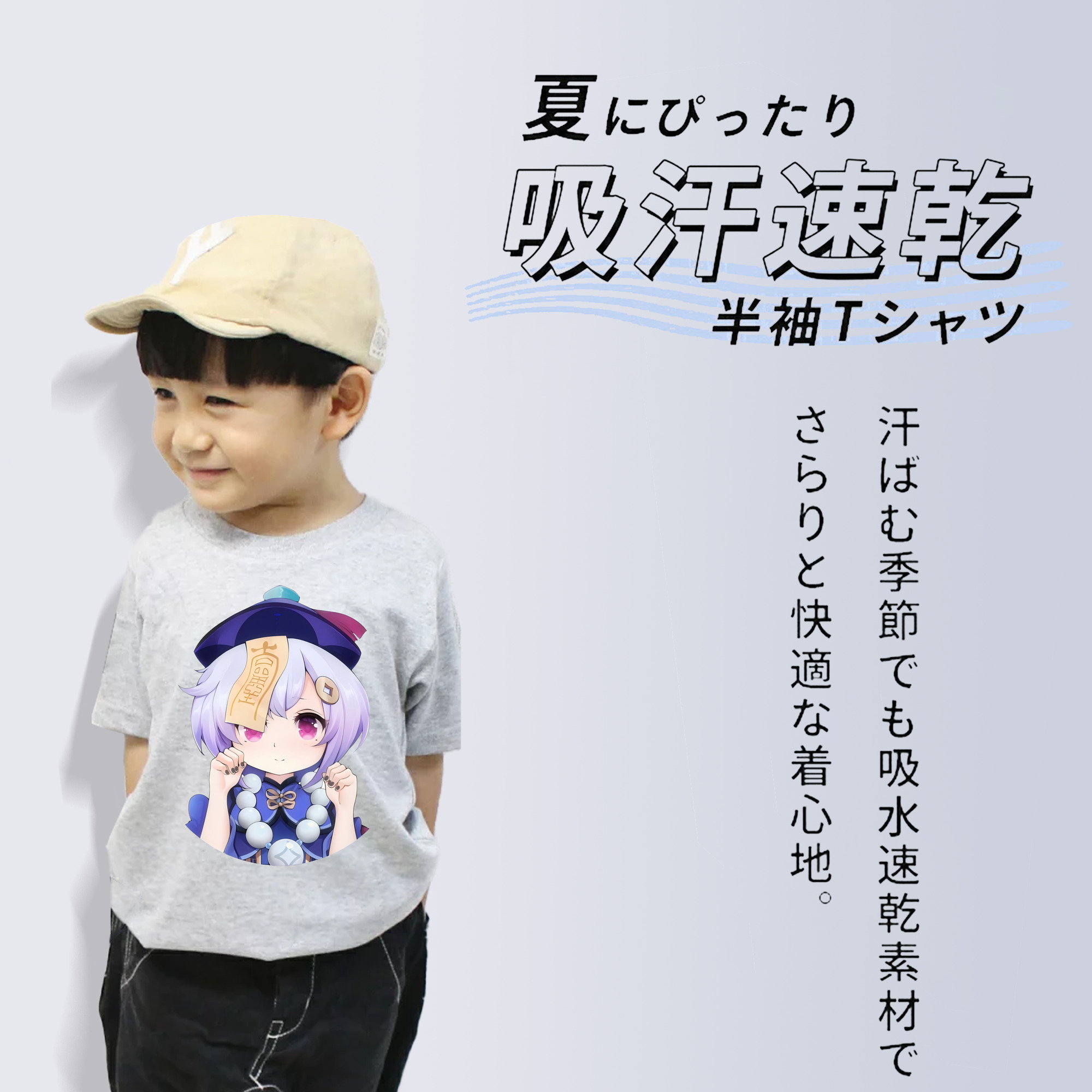 げんし神 七七 なな  genshin Nana 綿100％キッズTシャツ（フロントプリント）