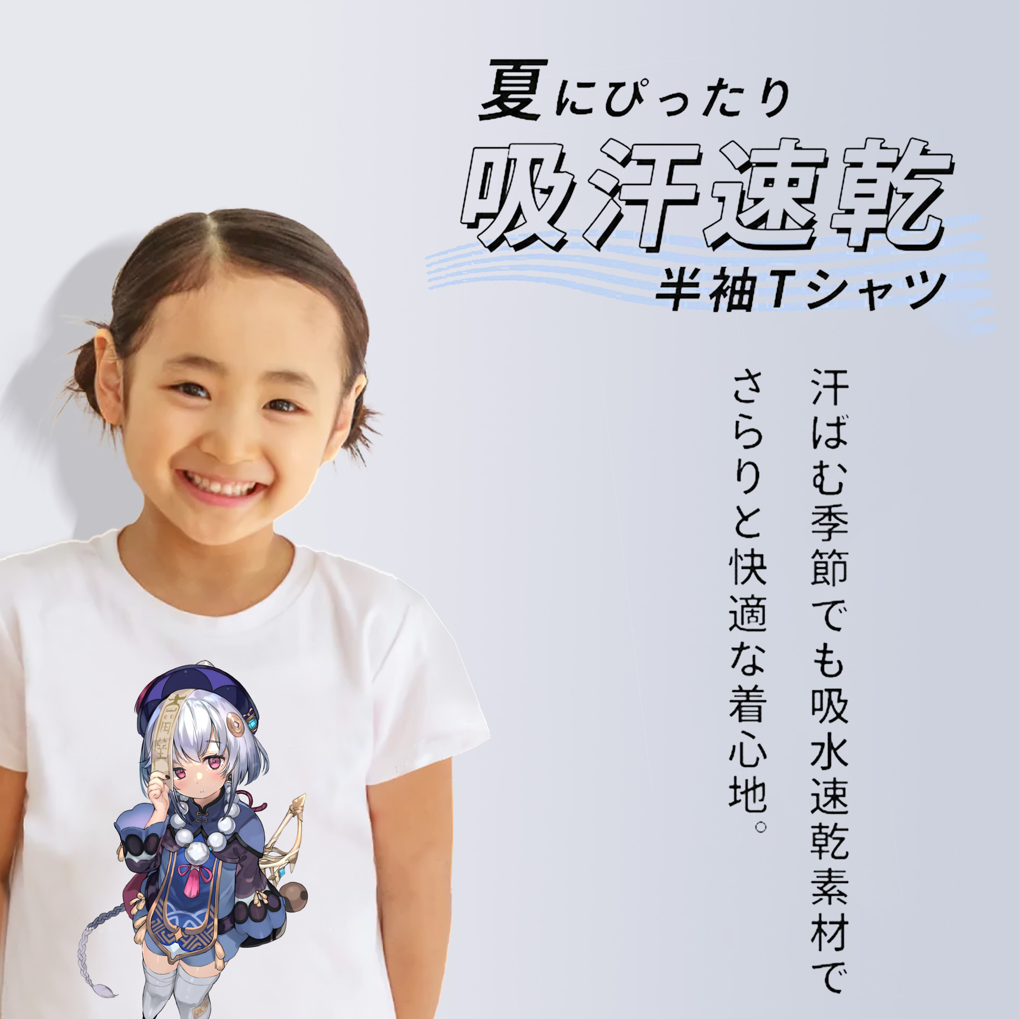 げんし神 七七 なな  genshin Nana 綿100％キッズTシャツ（フロントプリント）