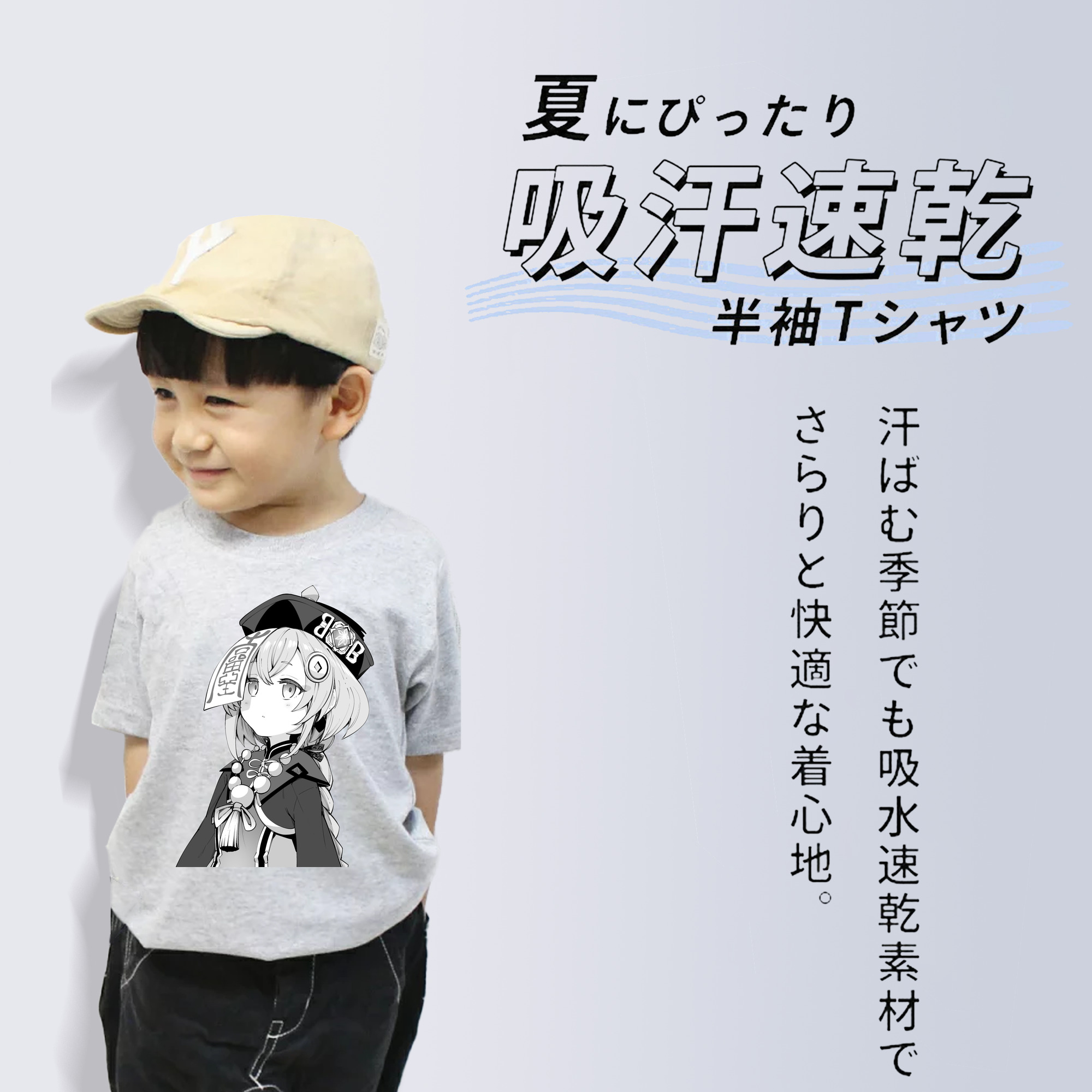 げんし神 七七 なな  genshin Nana 綿100％キッズTシャツ（フロントプリント）