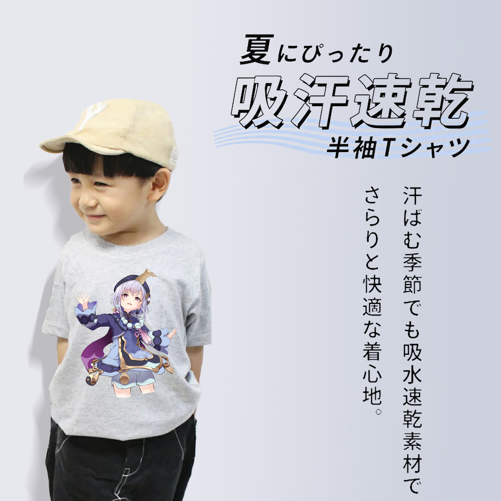 げんし神 七七 なな  genshin Nana 綿100％キッズTシャツ（フロントプリント）