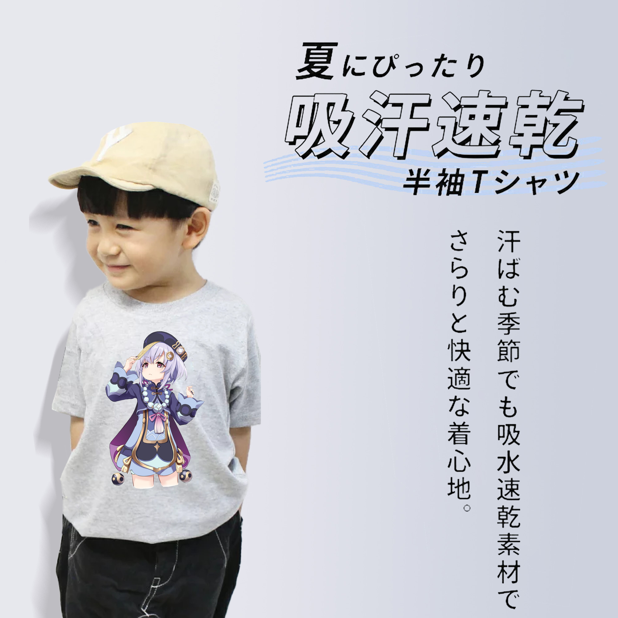 げんし神 七七 なな  genshin Nana 綿100％キッズTシャツ（フロントプリント）
