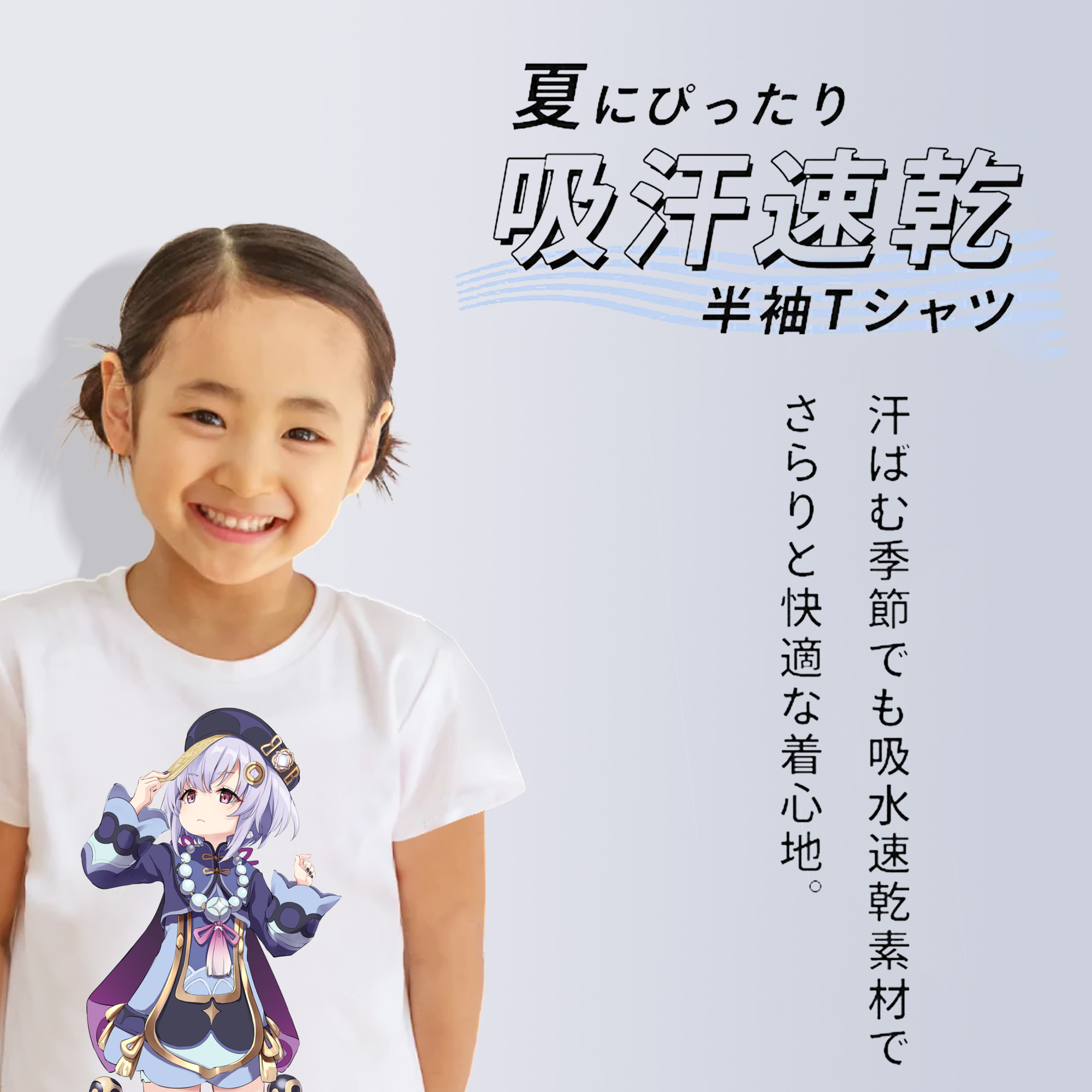 げんし神 七七 なな  genshin Nana 綿100％キッズTシャツ（フロントプリント）