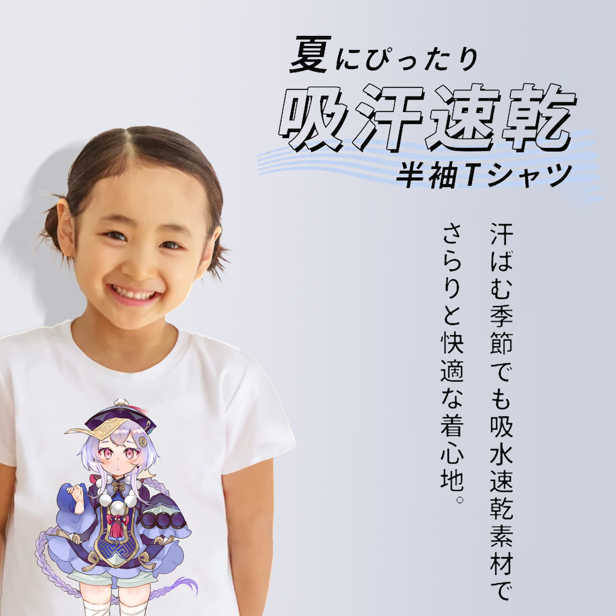 げんし神 七七 なな  genshin Nana 綿100％キッズTシャツ（フロントプリント）