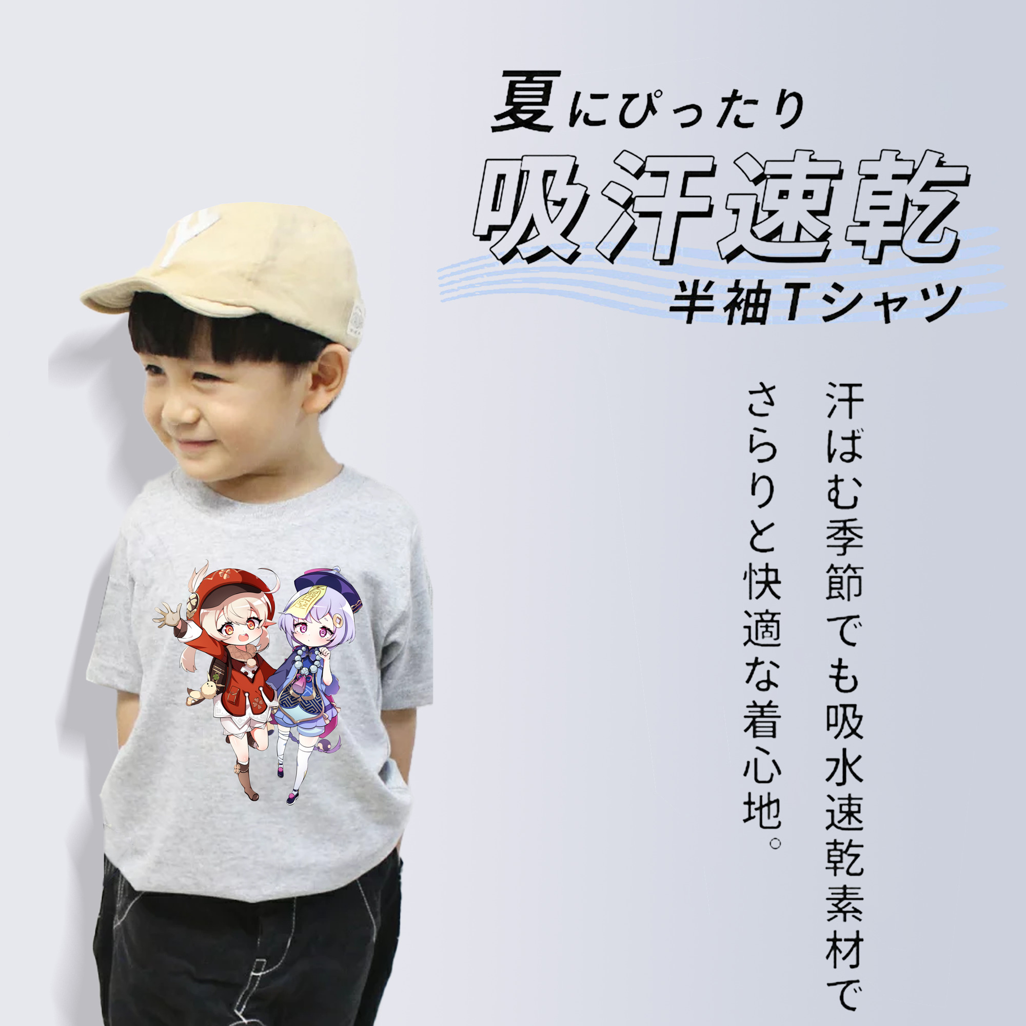 げんし神 七七 なな  genshin Nana 綿100％キッズTシャツ（フロントプリント）