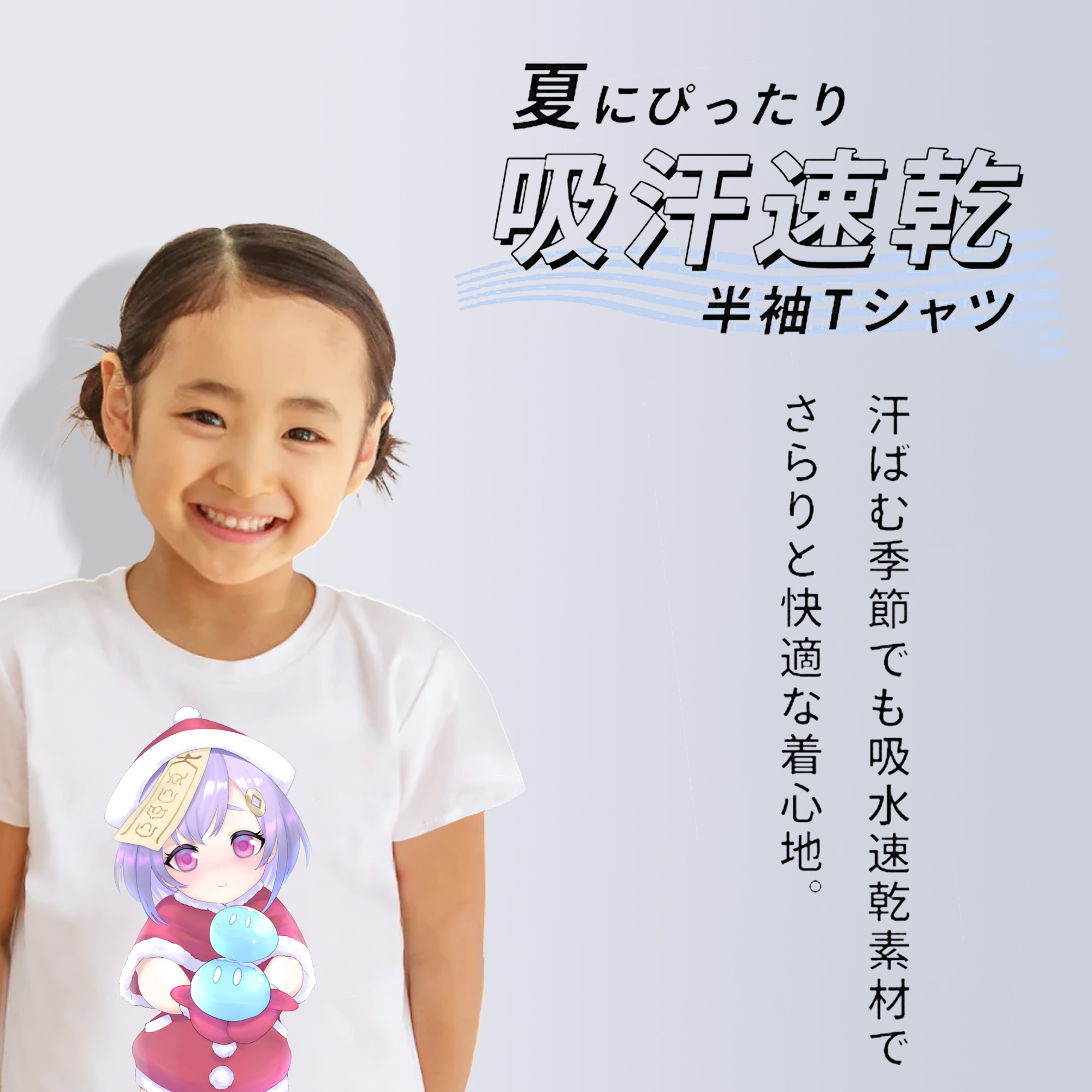 げんし神 七七 なな  genshin Nana 綿100％キッズTシャツ（フロントプリント）