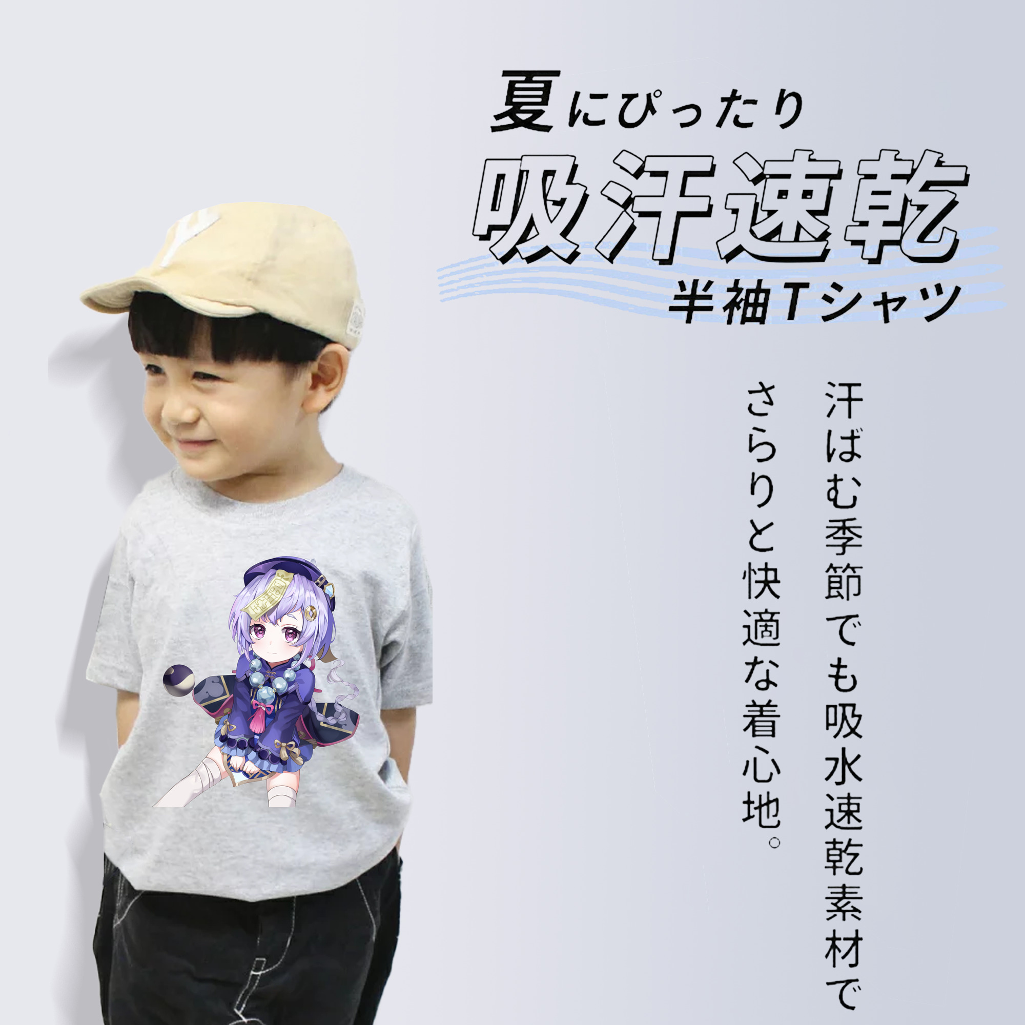 げんし神 七七 なな  genshin Nana 綿100％キッズTシャツ（フロントプリント）