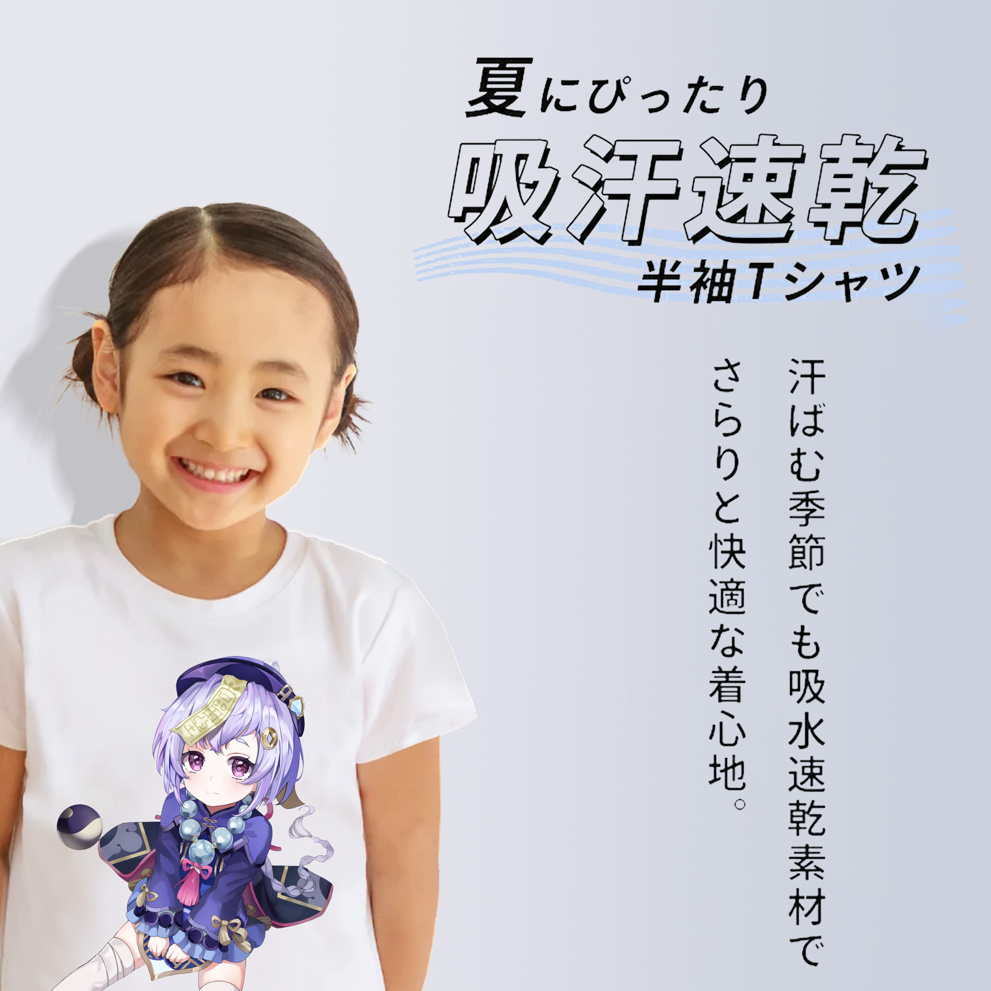 げんし神 七七 なな  genshin Nana 綿100％キッズTシャツ（フロントプリント）