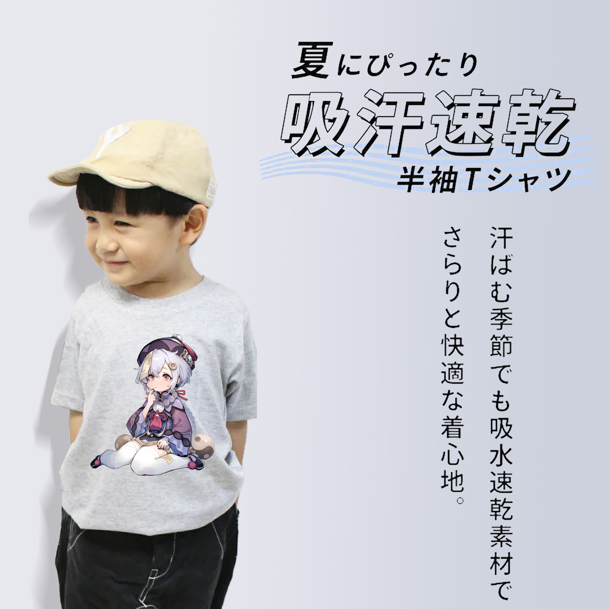 げんし神 七七 なな  genshin Nana 綿100％キッズTシャツ（フロントプリント）