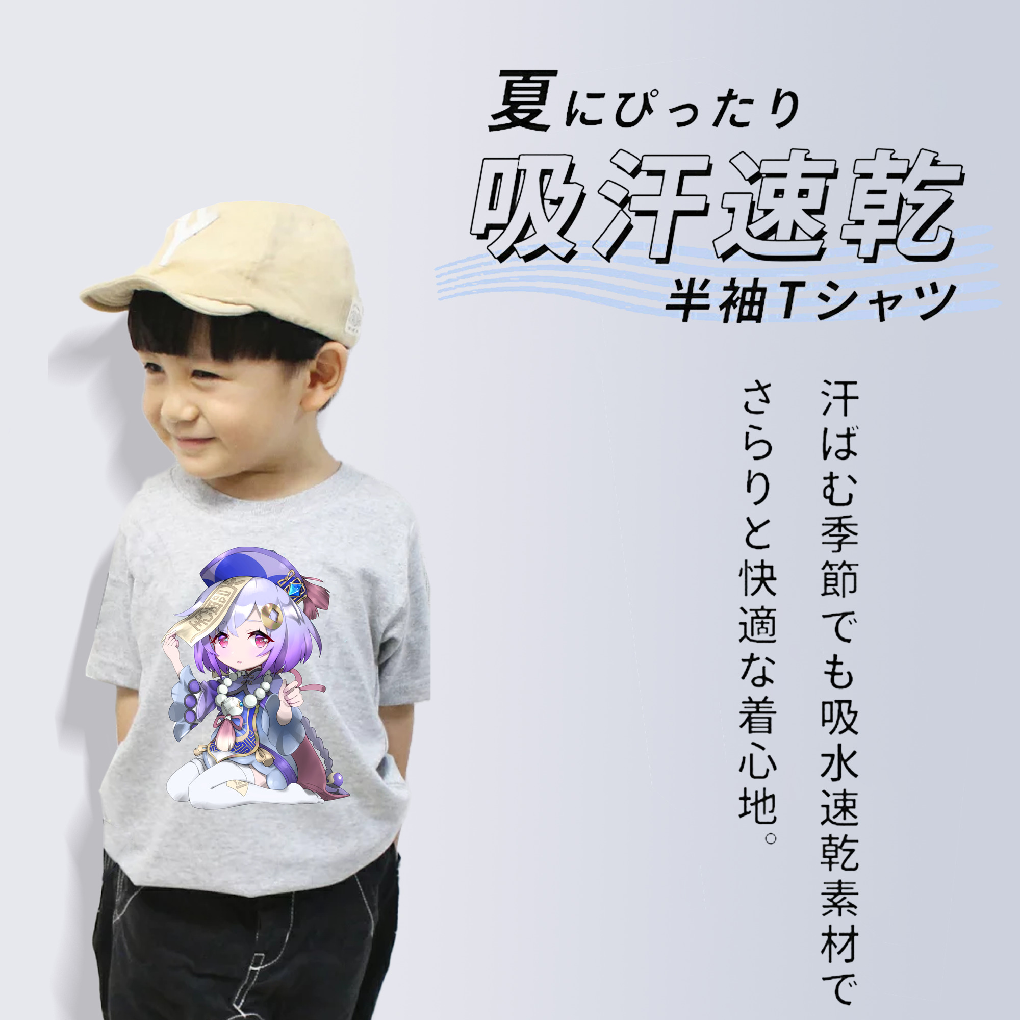 げんし神 七七 なな  genshin Nana 綿100％キッズTシャツ（フロントプリント）