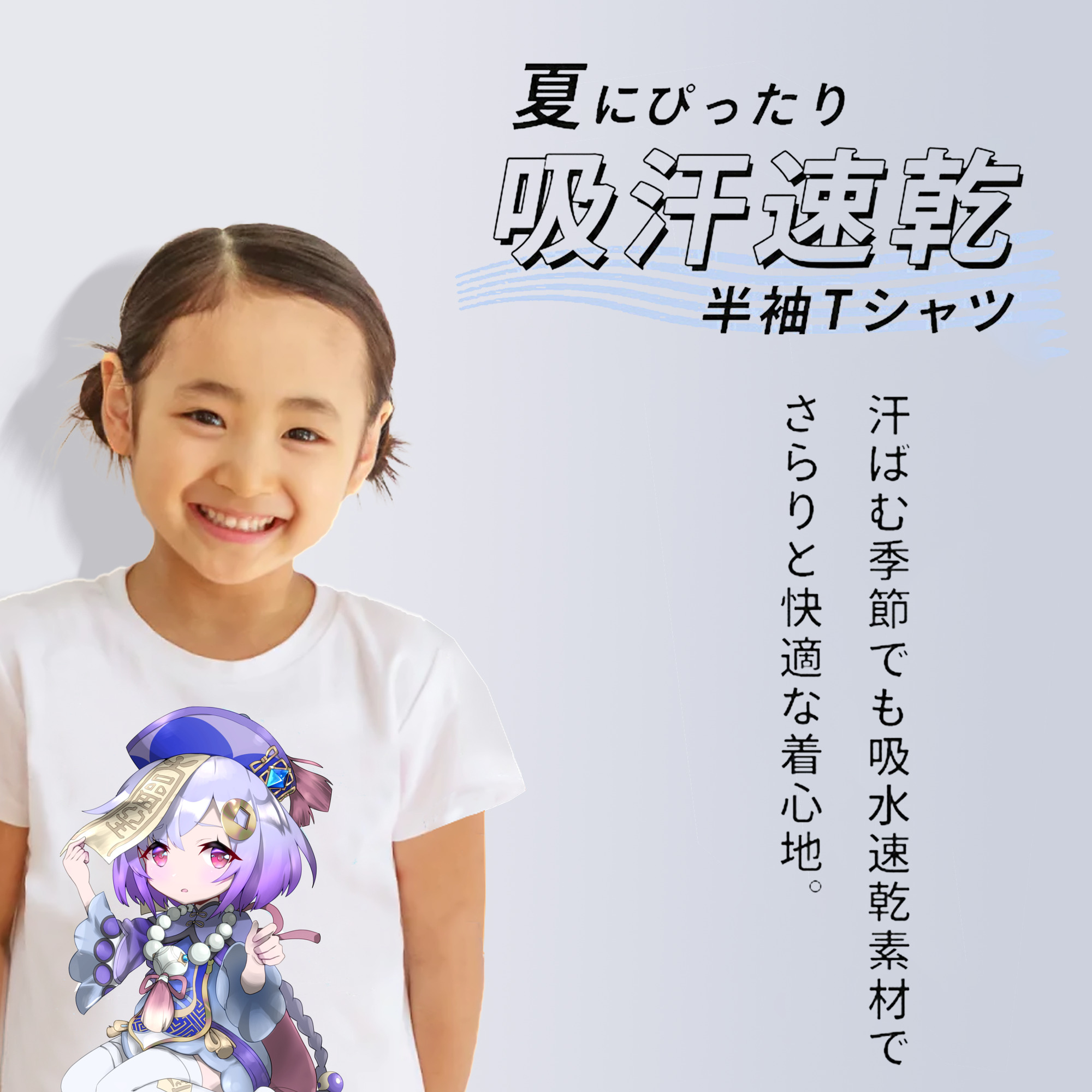 げんし神 七七 なな  genshin Nana 綿100％キッズTシャツ（フロントプリント）