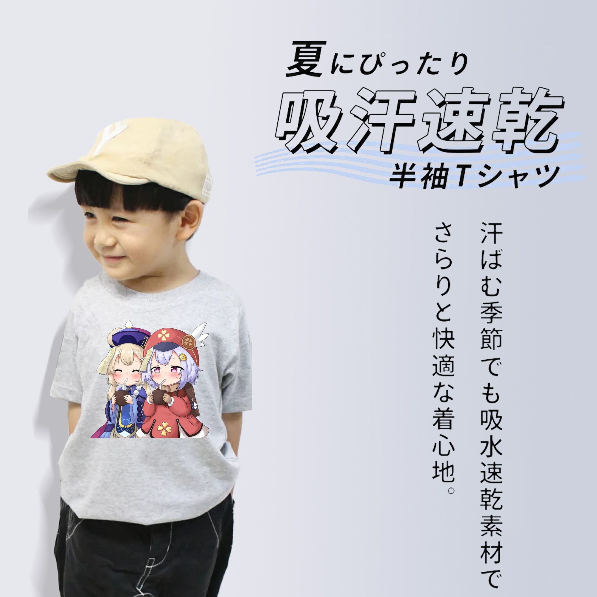 げんし神 七七 なな  genshin Nana 綿100％キッズTシャツ（フロントプリント）