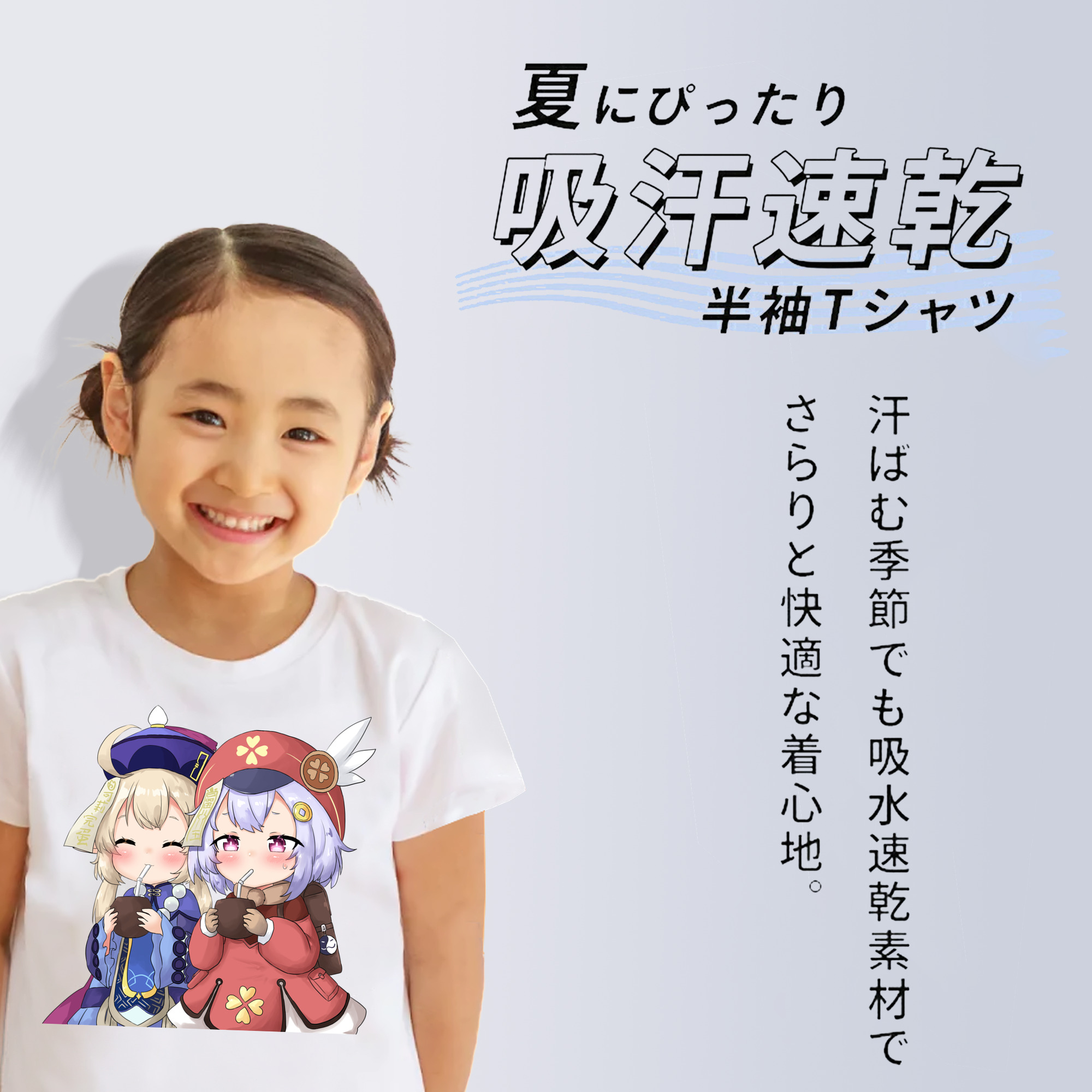 げんし神 七七 なな  genshin Nana 綿100％キッズTシャツ（フロントプリント）