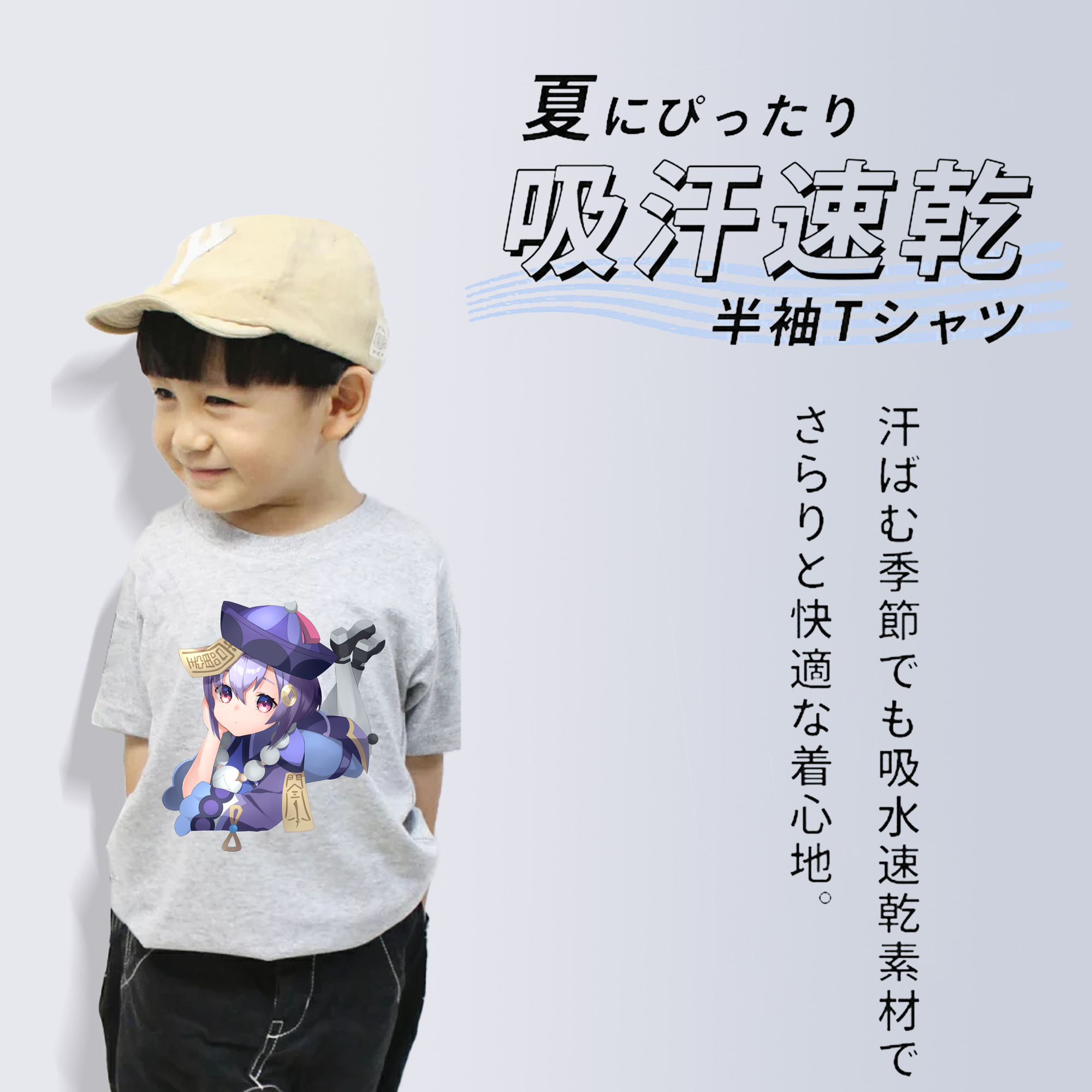 げんし神 七七 なな  genshin Nana 綿100％キッズTシャツ（フロントプリント）