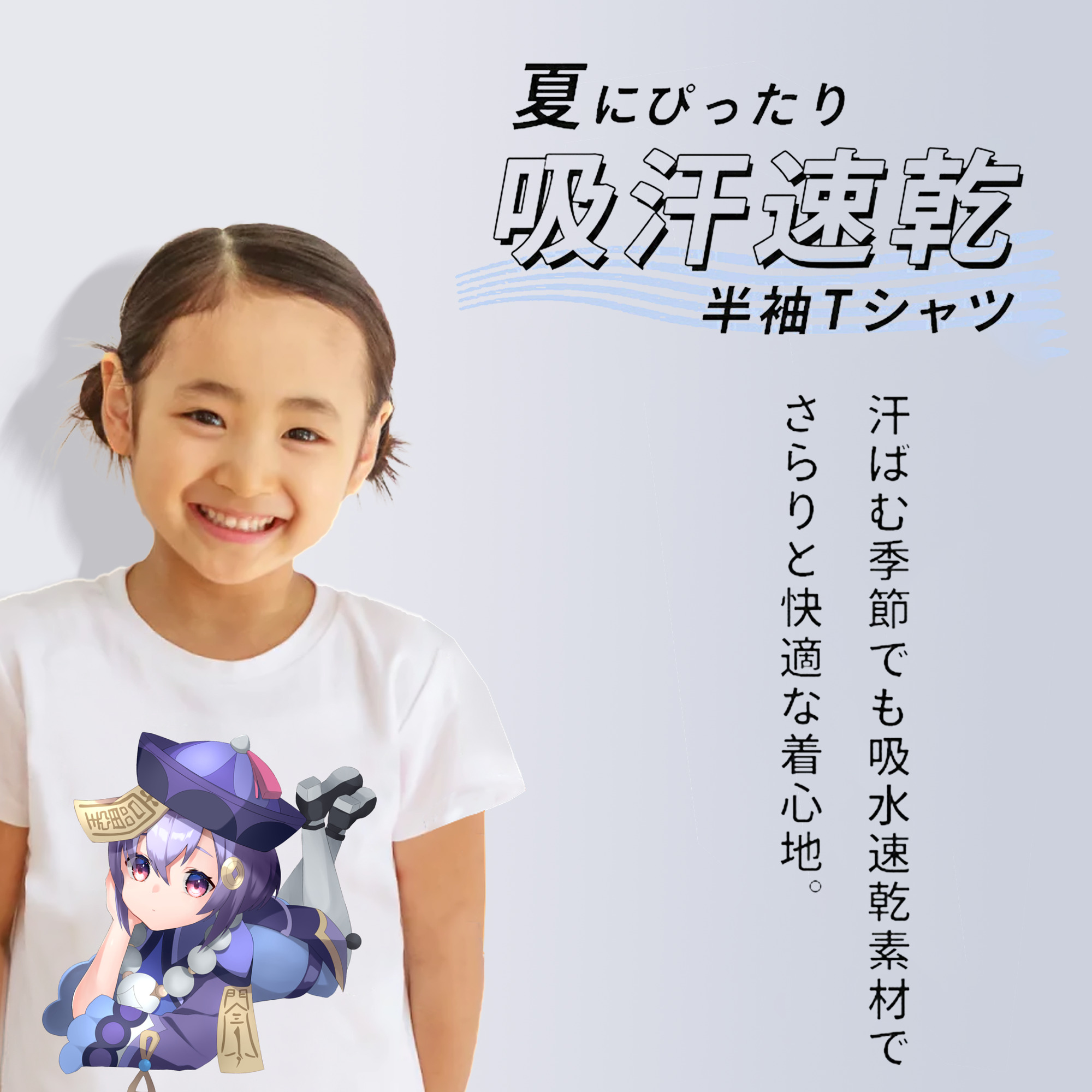 げんし神 七七 なな  genshin Nana 綿100％キッズTシャツ（フロントプリント）