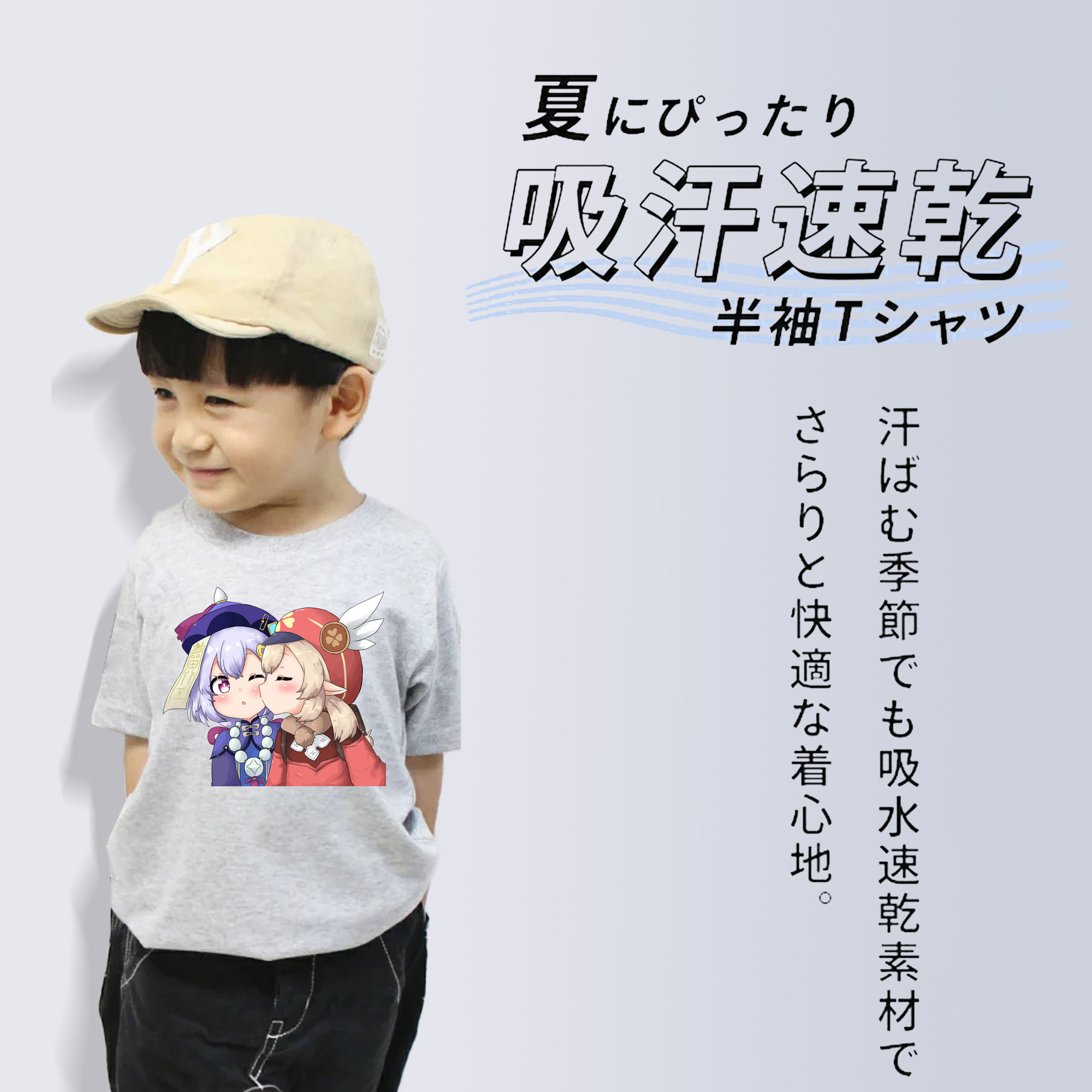 げんし神 七七 なな  genshin Nana 綿100％キッズTシャツ（フロントプリント）