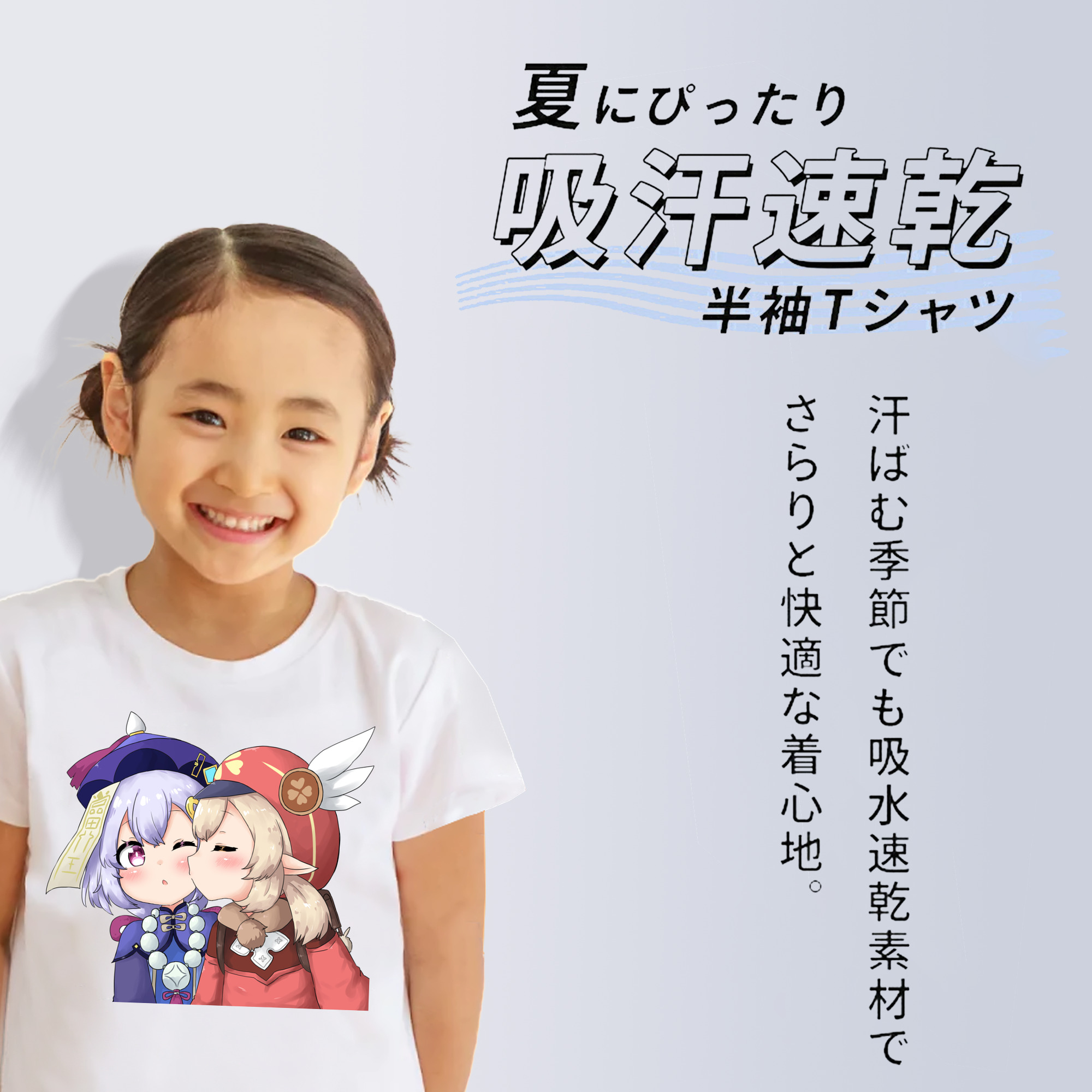 げんし神 七七 なな  genshin Nana 綿100％キッズTシャツ（フロントプリント）