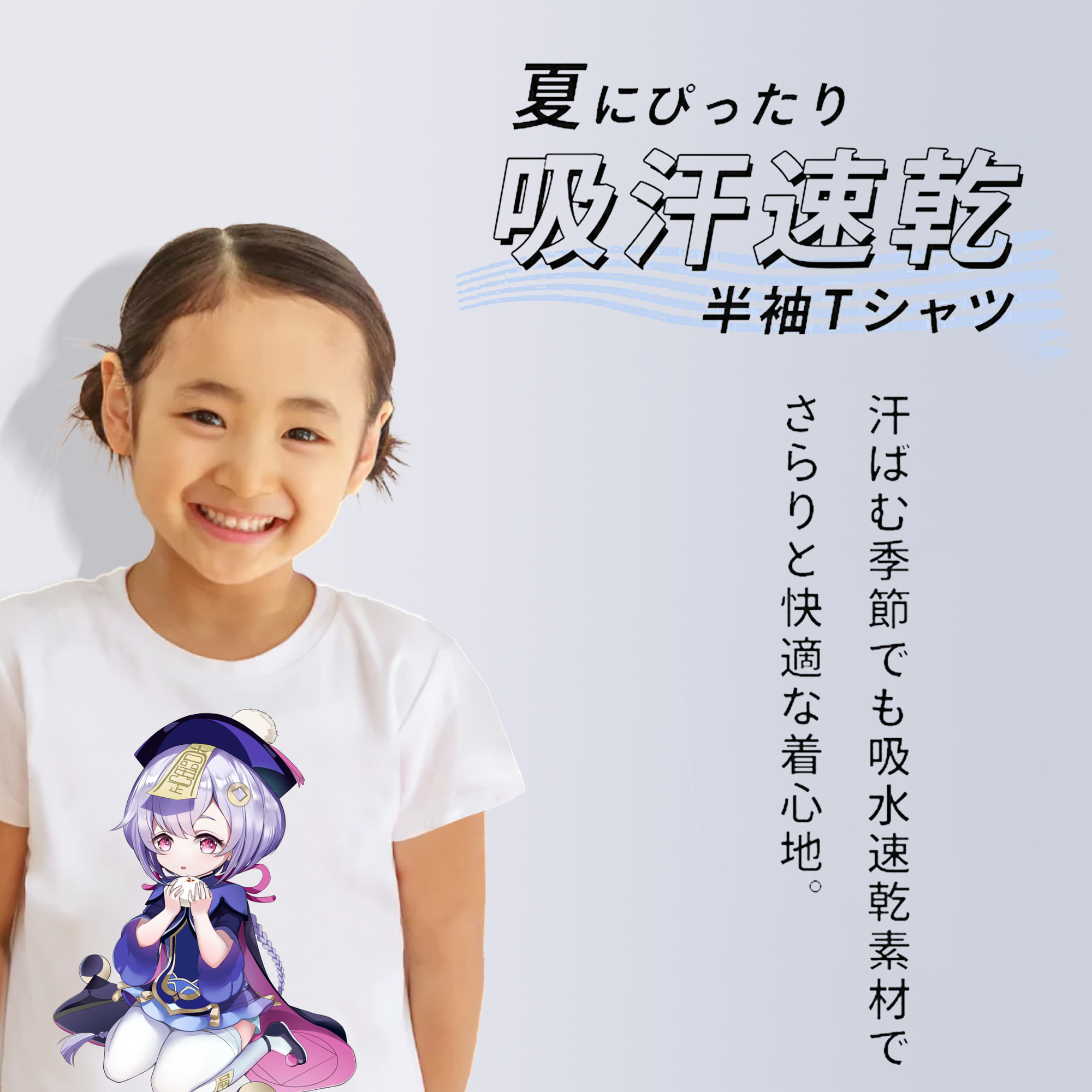 げんし神 七七 なな  genshin Nana 綿100％キッズTシャツ（フロントプリント）