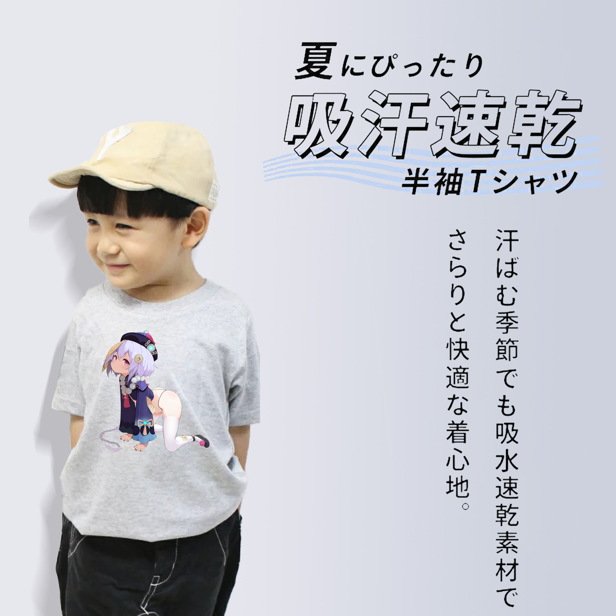 げんし神 七七 なな  genshin Nana 綿100％キッズTシャツ（フロントプリント）