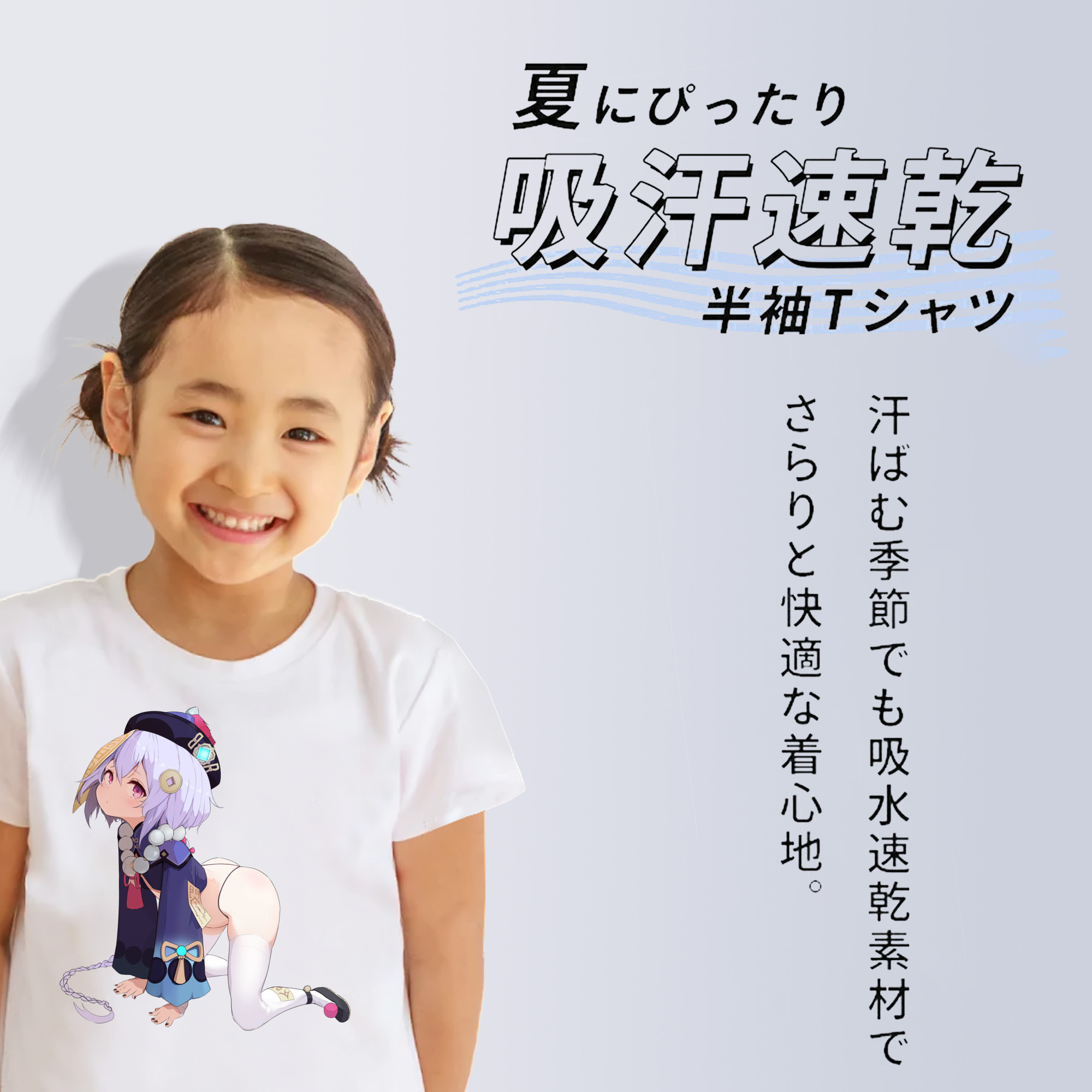 げんし神 七七 なな  genshin Nana 綿100％キッズTシャツ（フロントプリント）