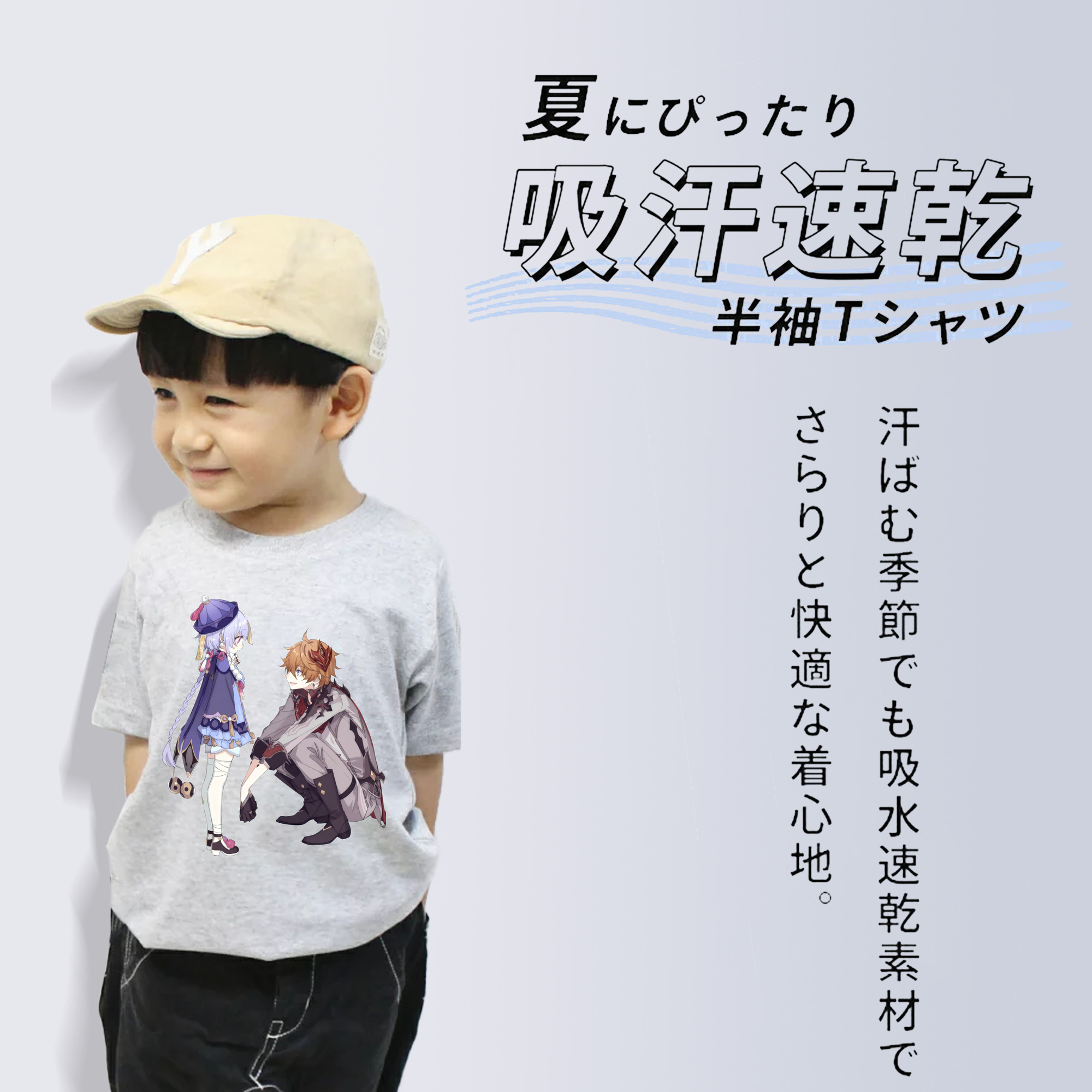 げんし神 七七 なな  genshin Nana 綿100％キッズTシャツ（フロントプリント）