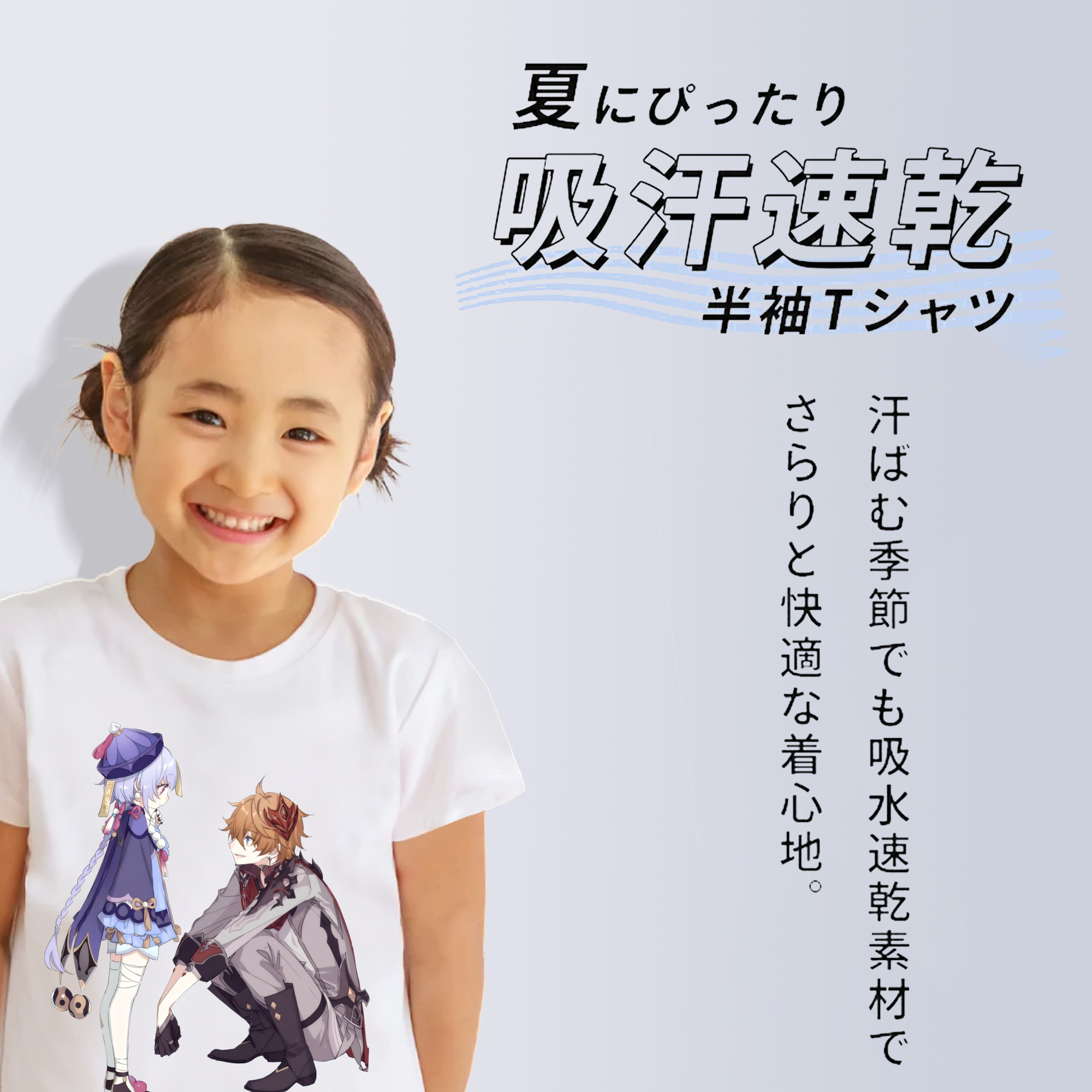 げんし神 七七 なな  genshin Nana 綿100％キッズTシャツ（フロントプリント）