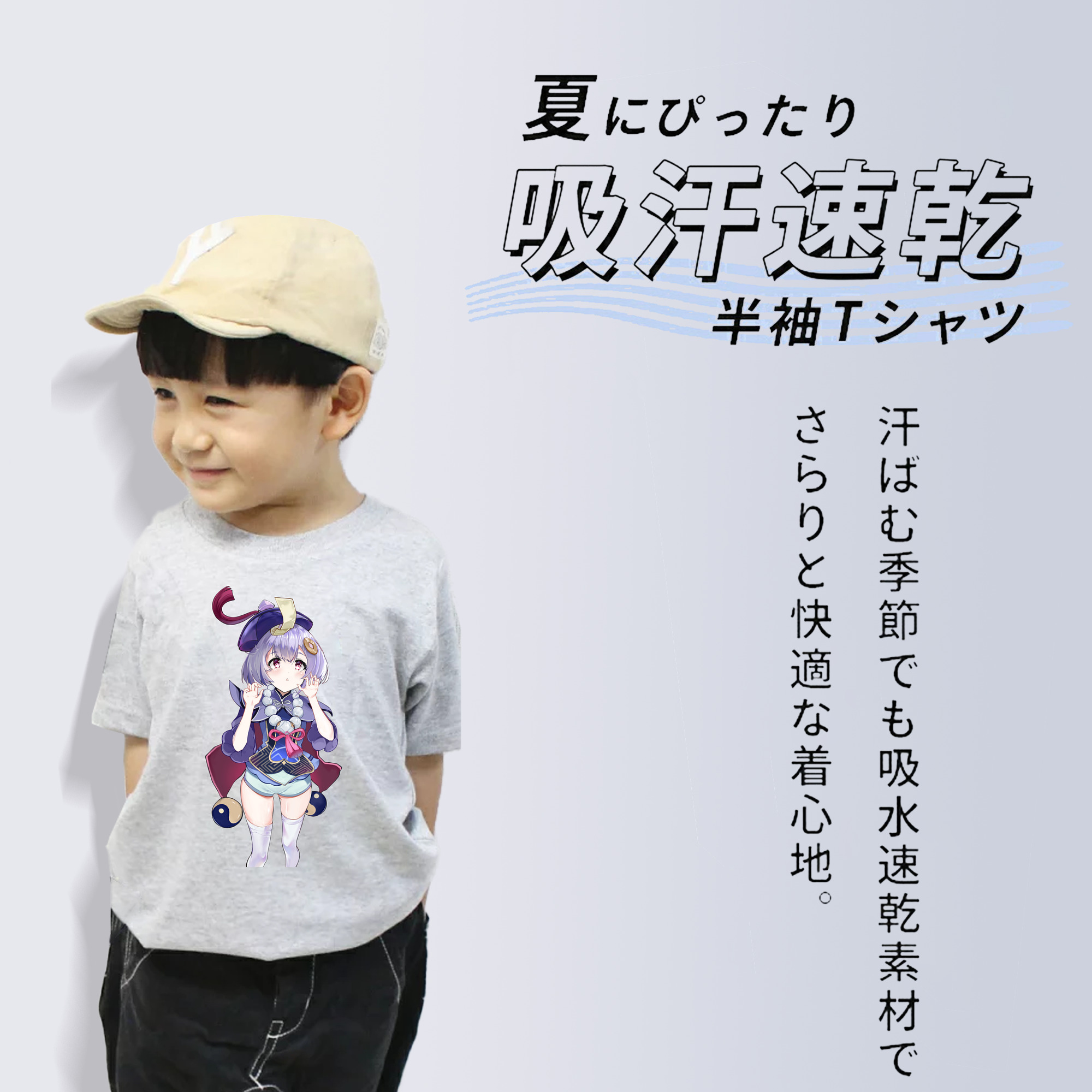 げんし神 七七 なな  genshin Nana 綿100％キッズTシャツ（フロントプリント）