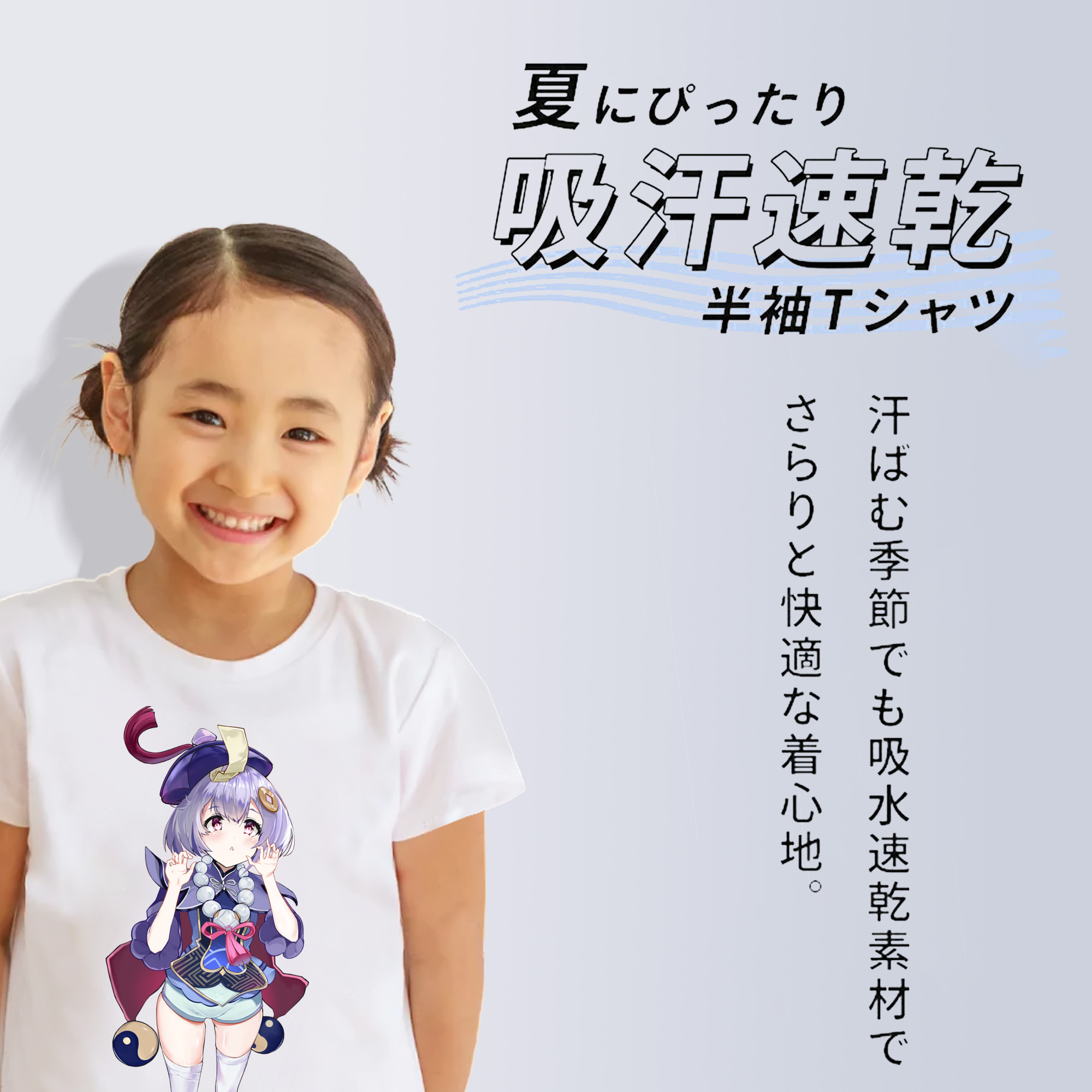 げんし神 七七 なな  genshin Nana 綿100％キッズTシャツ（フロントプリント）