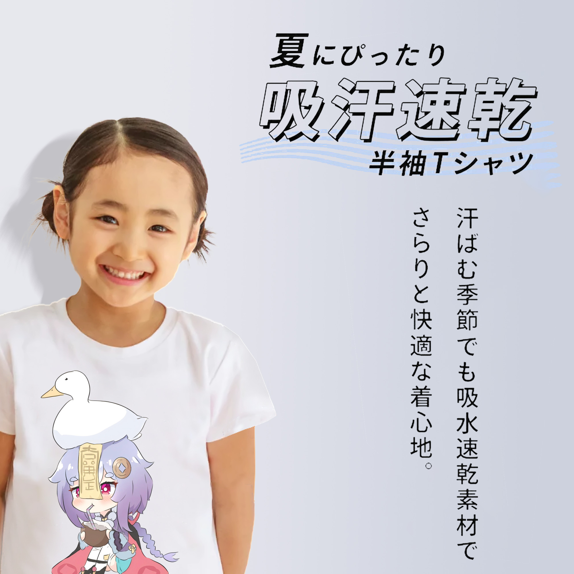 げんし神 七七 なな  genshin Nana 綿100％キッズTシャツ（フロントプリント）