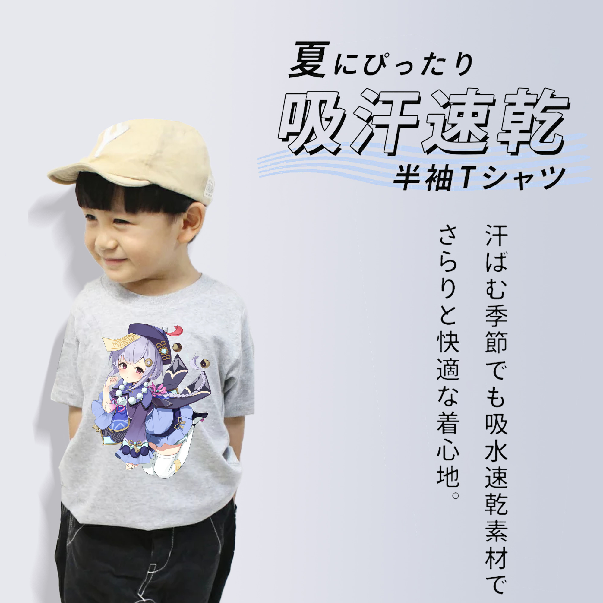 げんし神 七七 なな  genshin Nana 綿100％キッズTシャツ（フロントプリント）